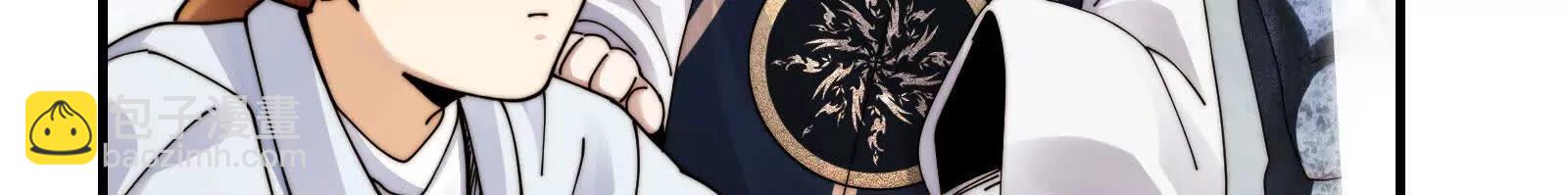 精神病面前，鬼東西算個球 - 夥伴反目？(1/3) - 3