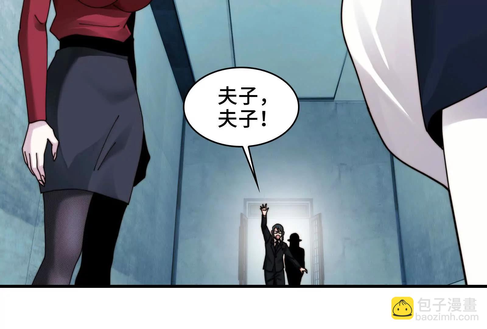 精神病面前，鬼東西算個球 - 夥伴反目？(1/3) - 4
