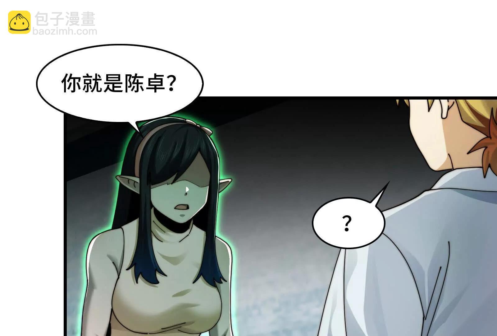 精神病面前，鬼東西算個球 - 夥伴反目？(1/3) - 8