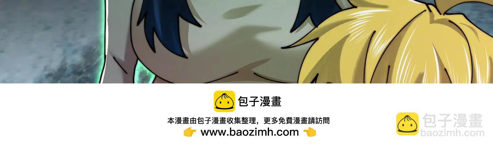 精神病面前，鬼東西算個球 - 夥伴反目？(1/3) - 2