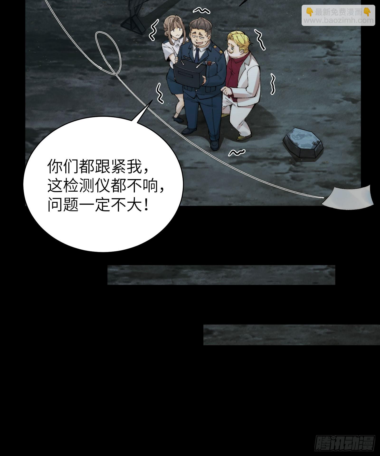 016-群鬼荟萃(1/2)-第16话