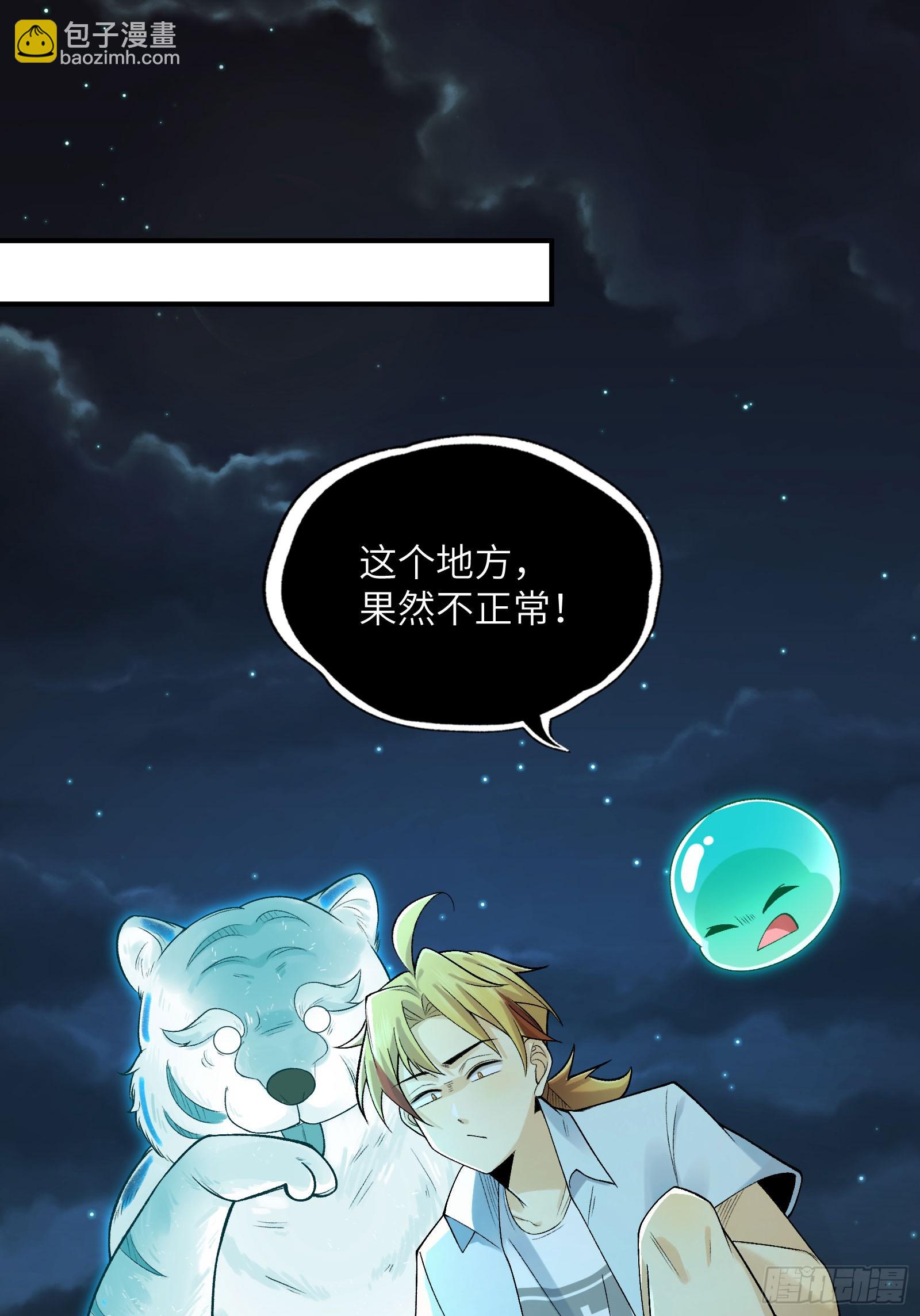 016-群鬼荟萃(1/2)-第16话