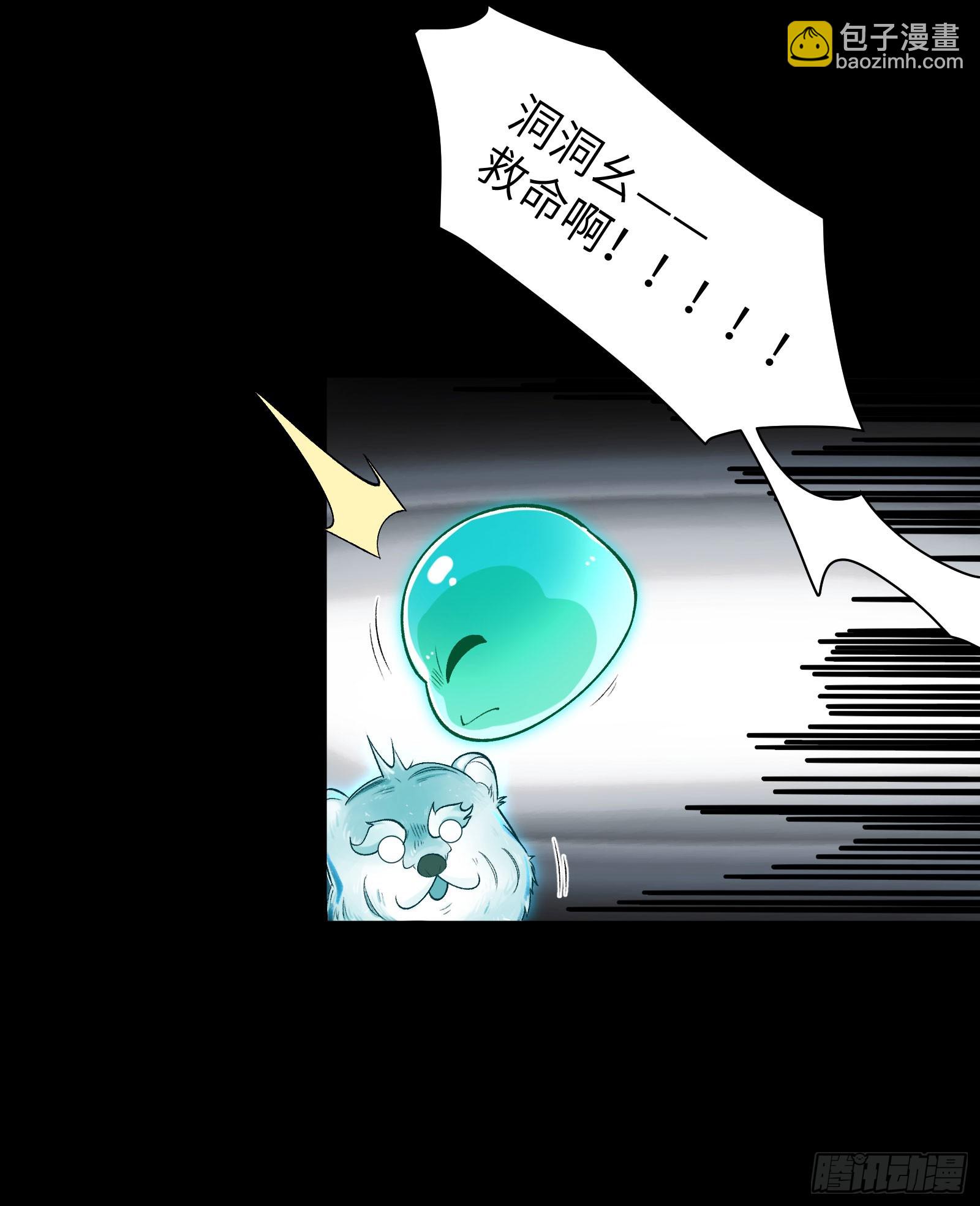 016-群鬼荟萃(1/2)-第16话