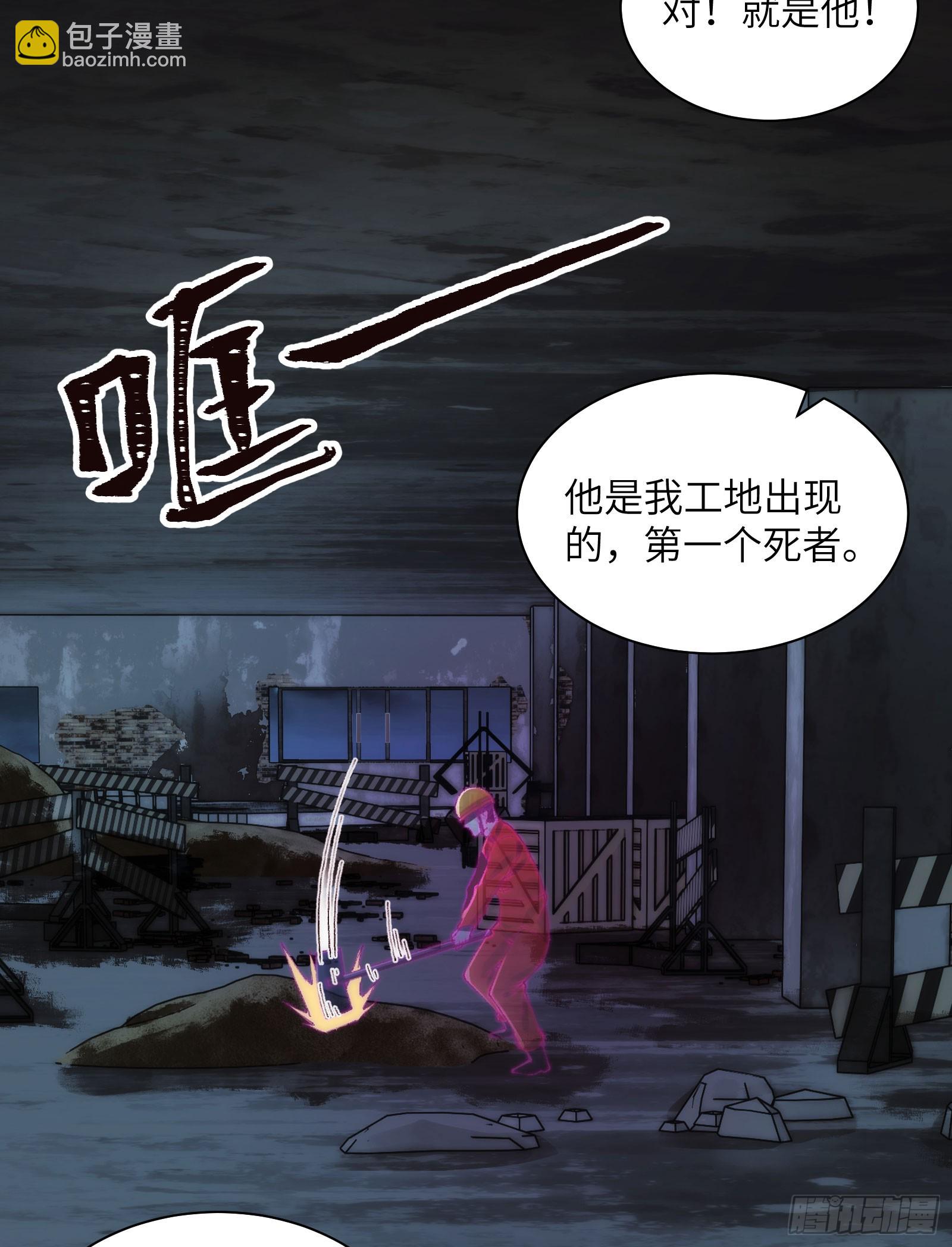 016-群鬼荟萃(1/2)-第16话