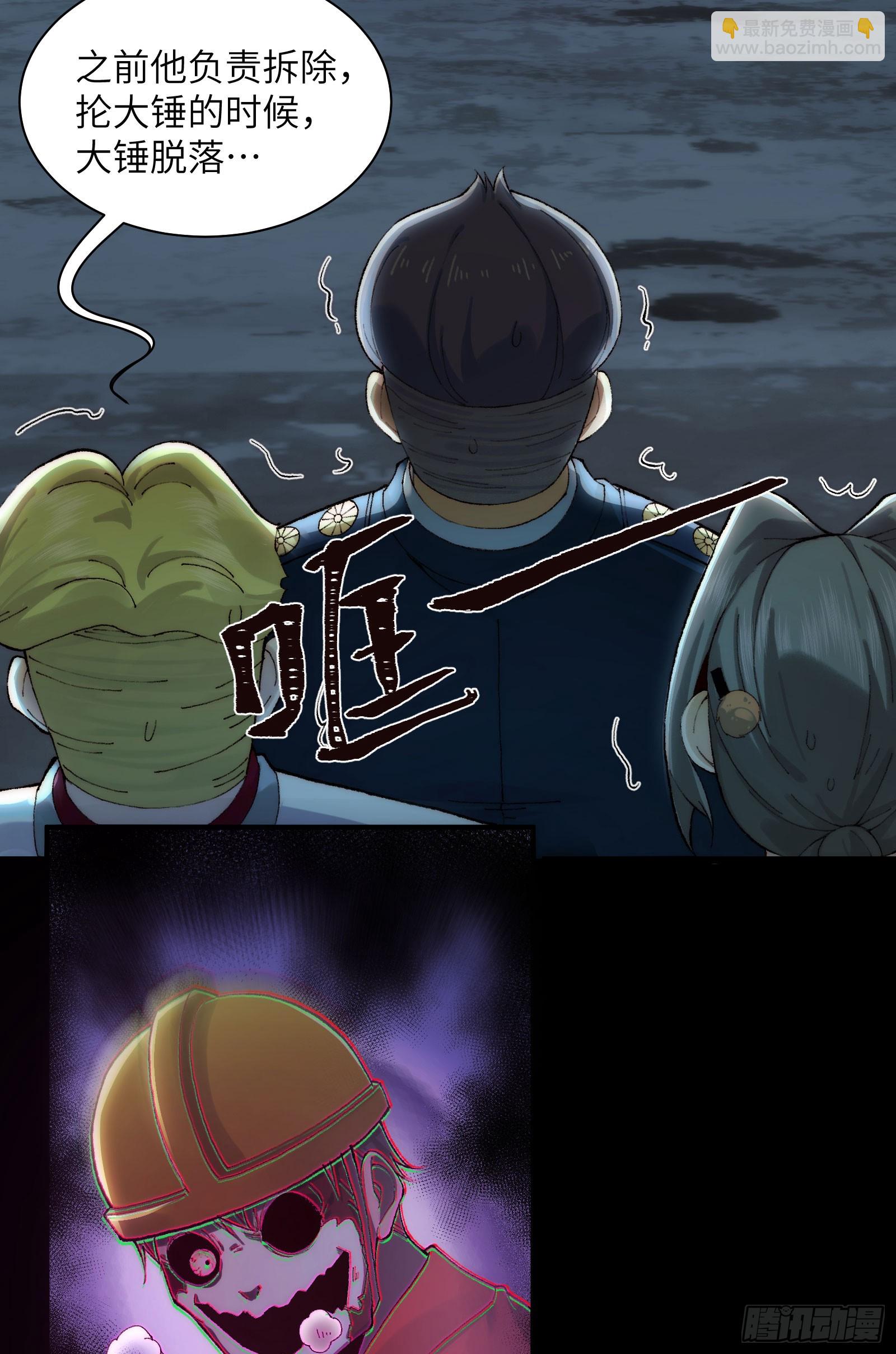 016-群鬼荟萃(1/2)-第16话