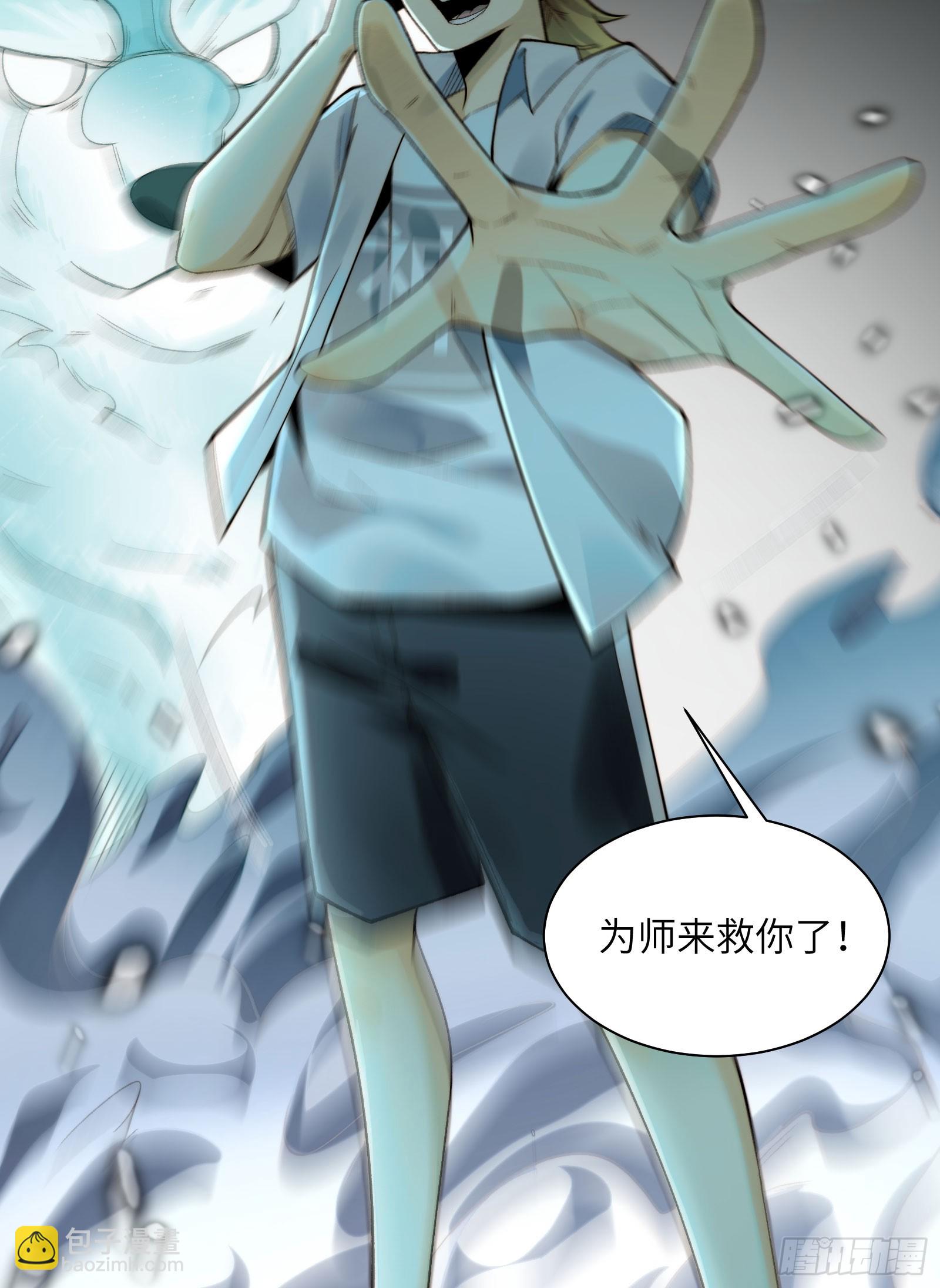 016-群鬼荟萃(1/2)-第16话