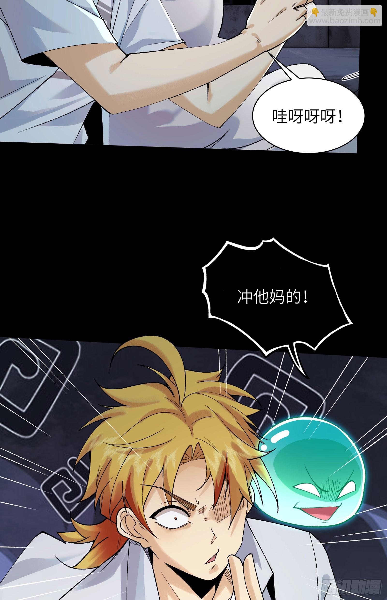 016-群鬼荟萃(1/2)-第16话