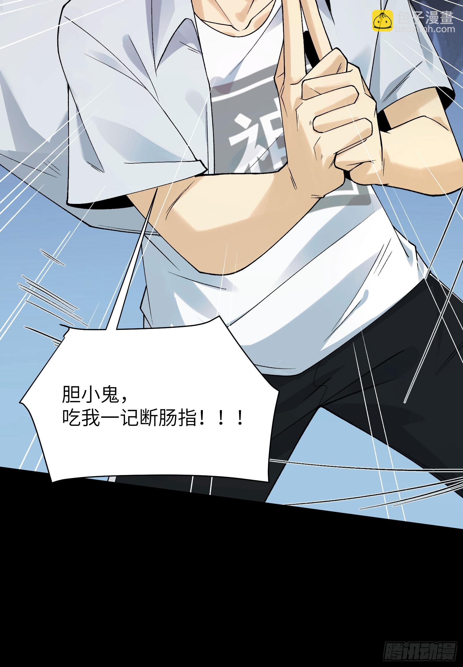 016-群鬼荟萃(1/2)-第16话