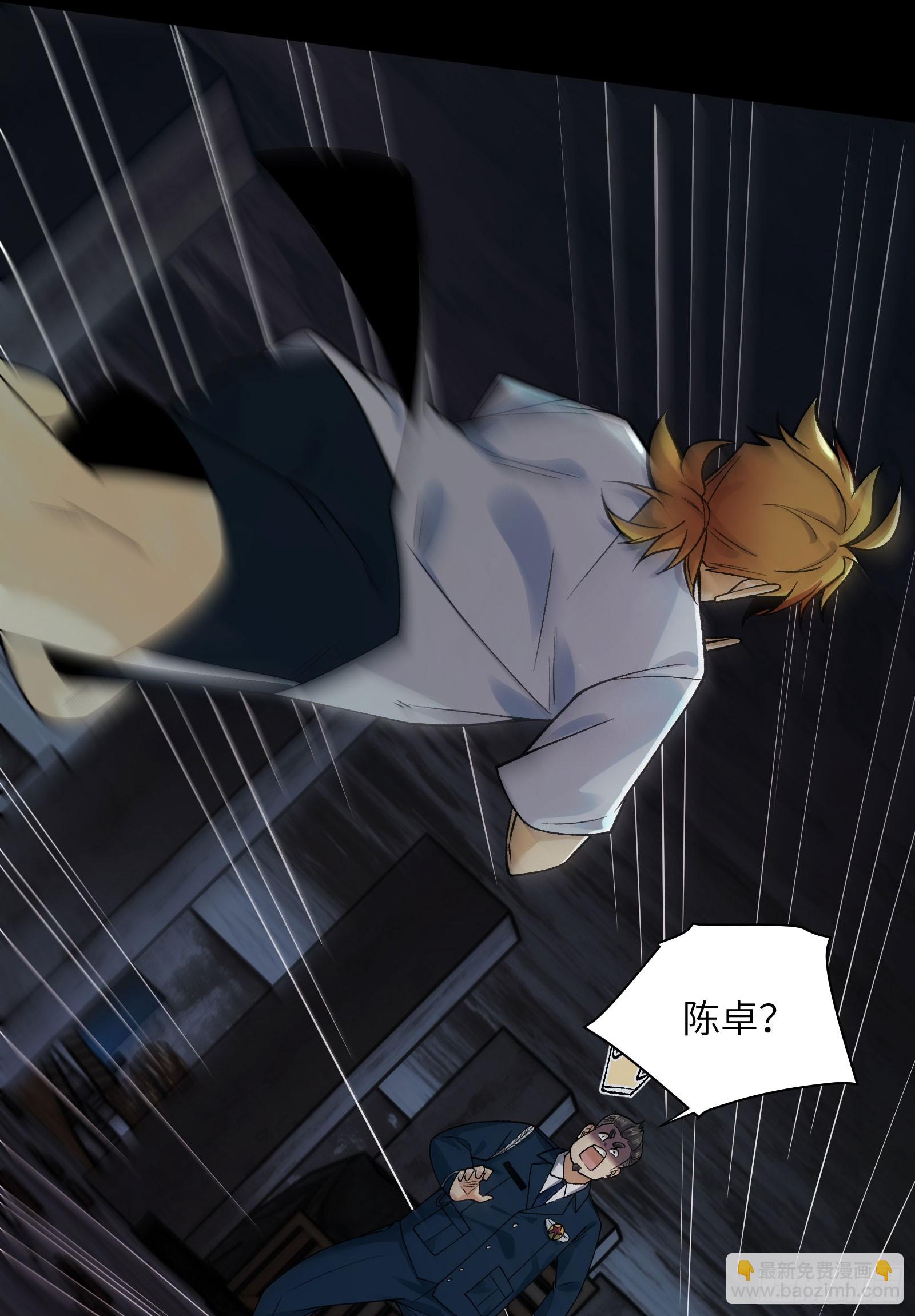 016-群鬼荟萃(1/2)-第16话