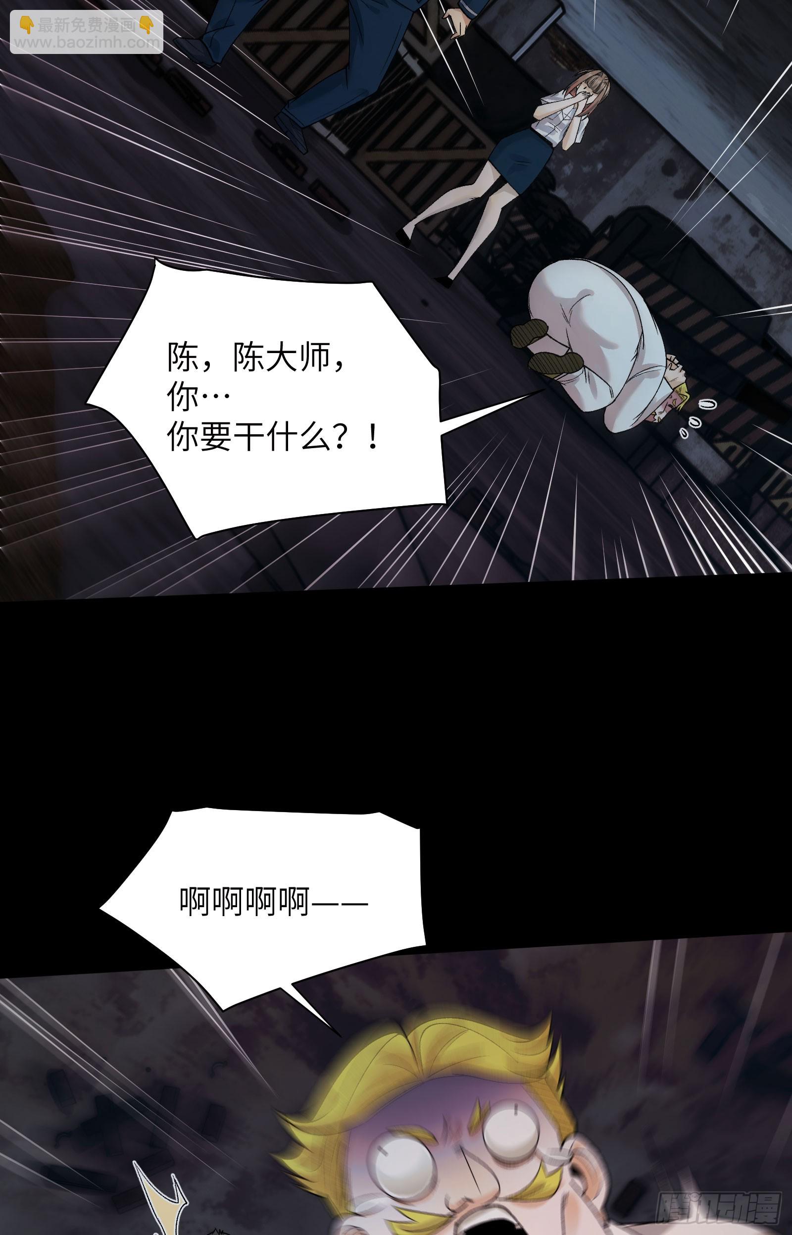 016-群鬼荟萃(1/2)-第16话