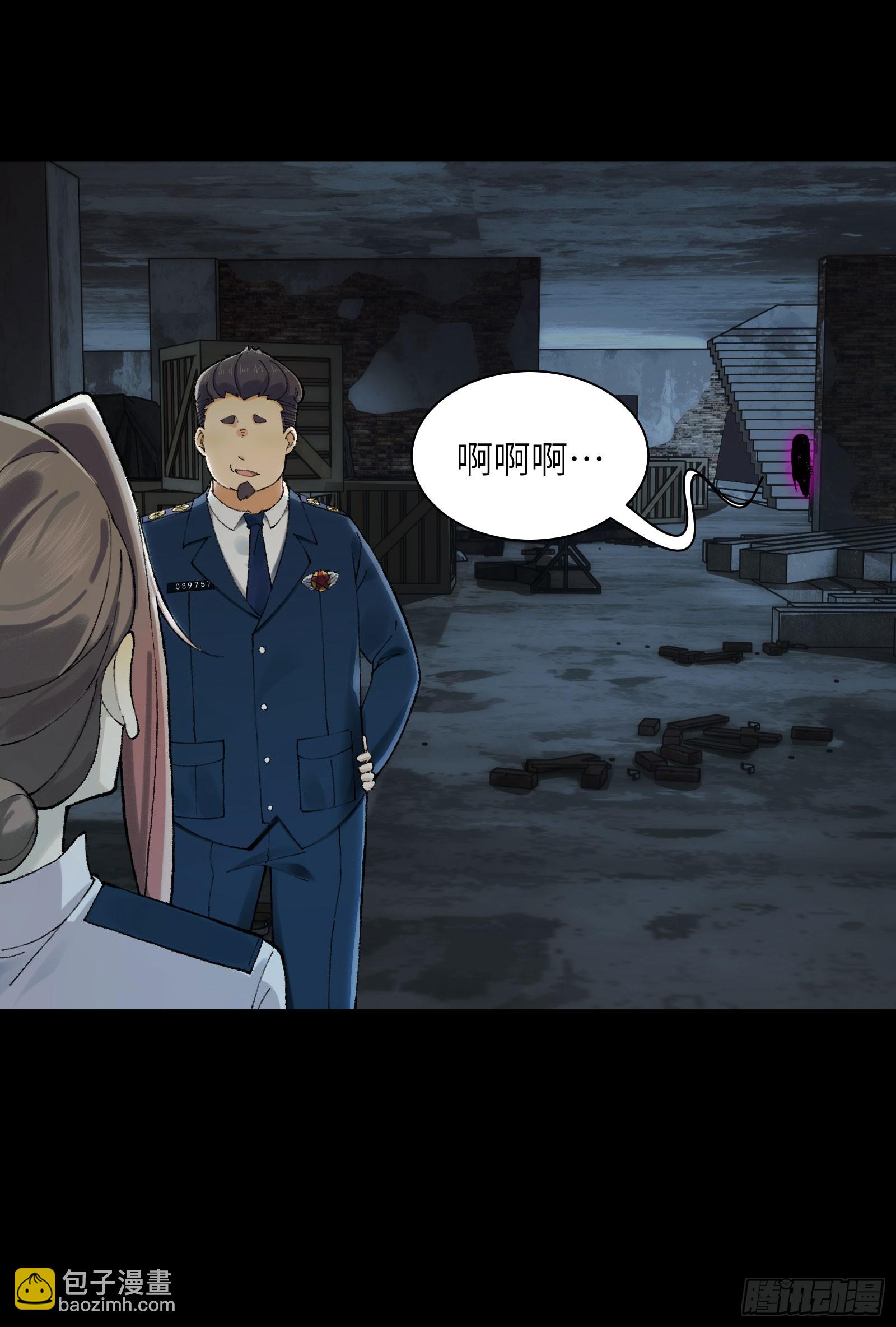 016-群鬼荟萃(1/2)-第16话