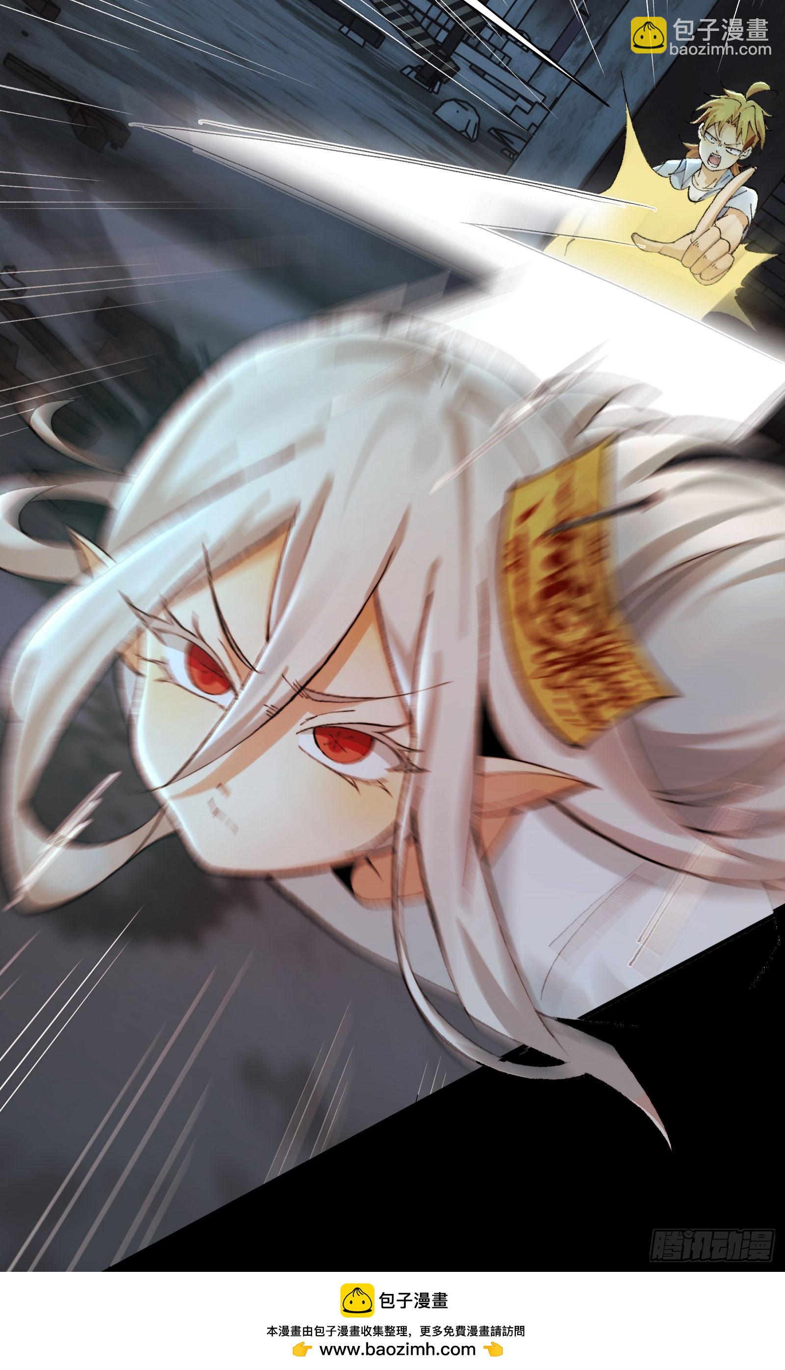 016-群鬼荟萃(1/2)-第16话