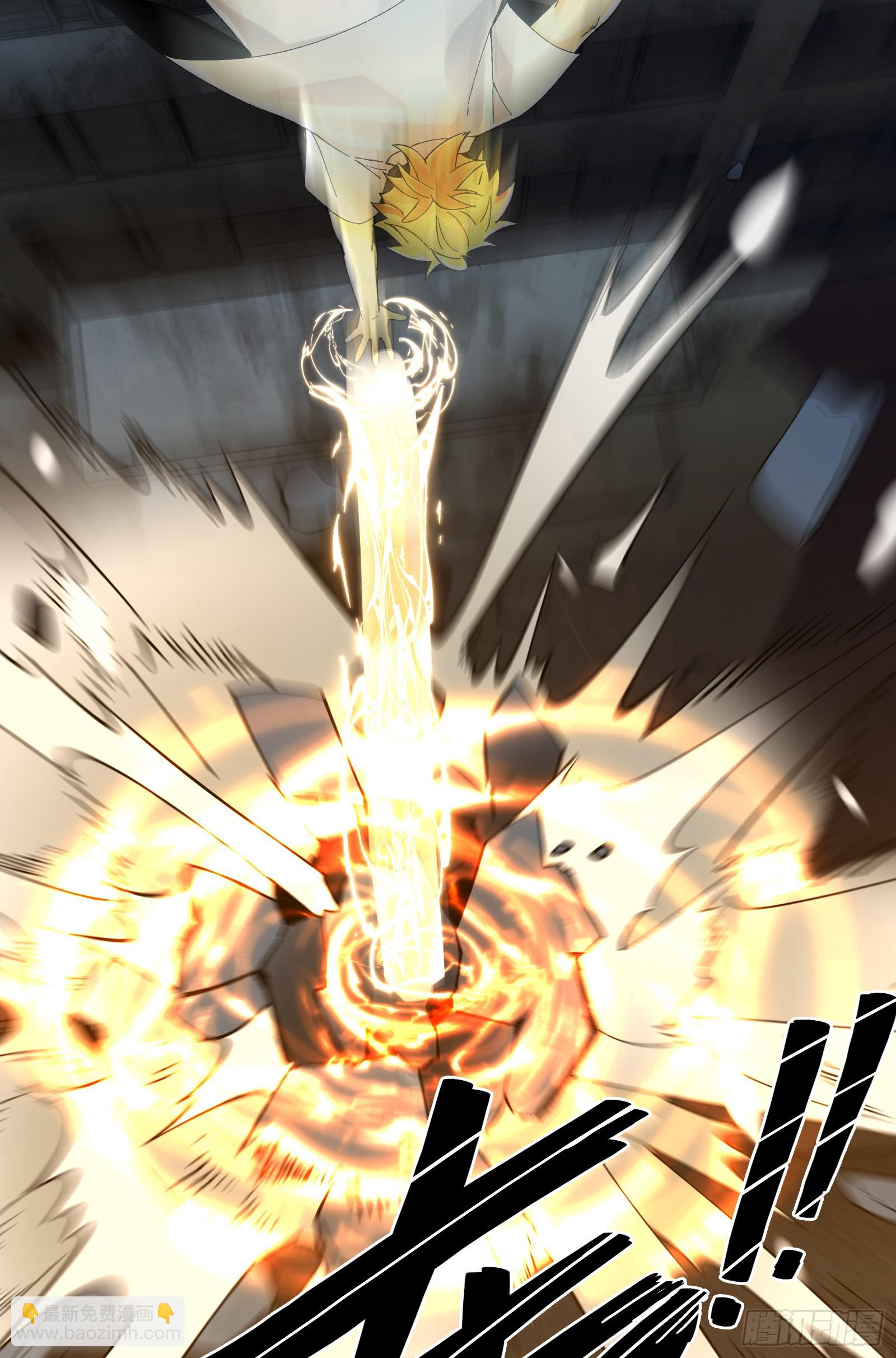 017-献祭之眼(1/2)-第18话