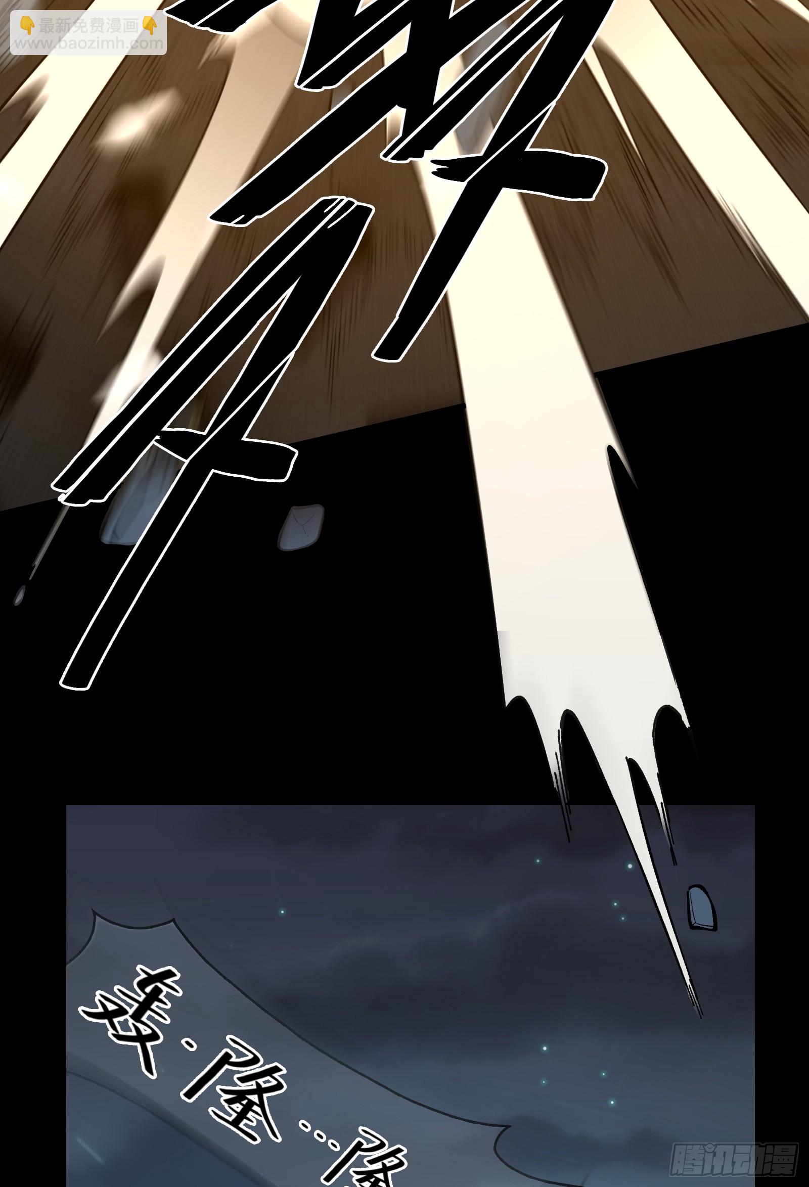 017-献祭之眼(1/2)-第18话