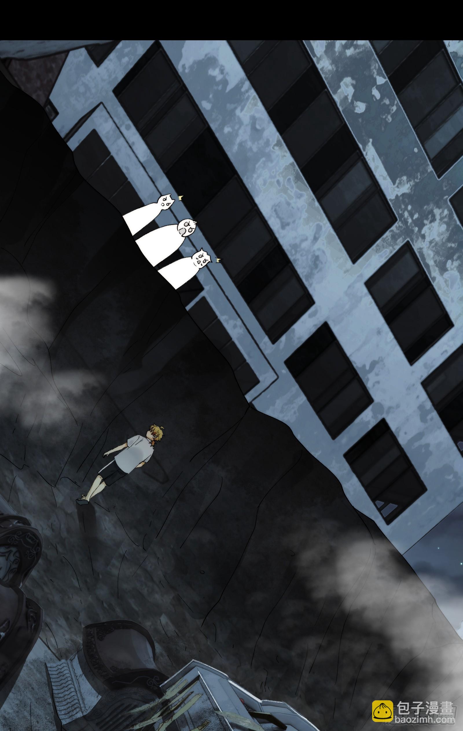 017-献祭之眼(1/2)-第18话