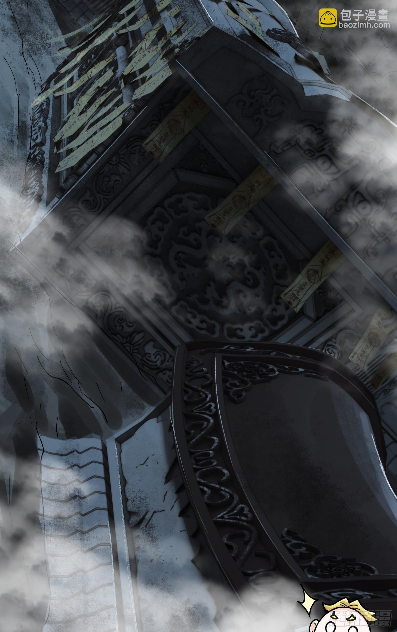 017-献祭之眼(1/2)-第18话