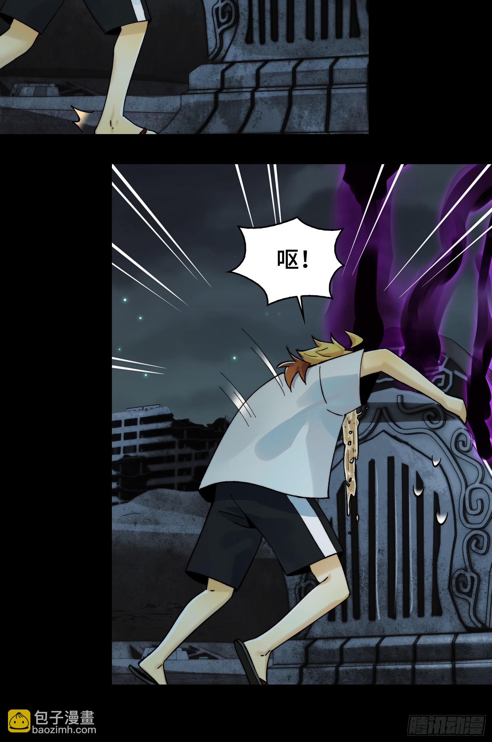 017-献祭之眼(1/2)-第18话