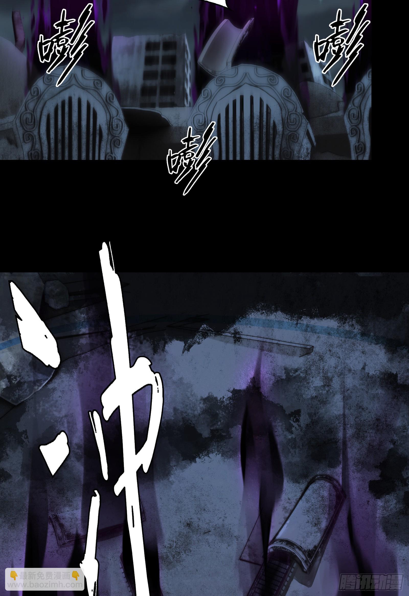 017-献祭之眼(1/2)-第18话