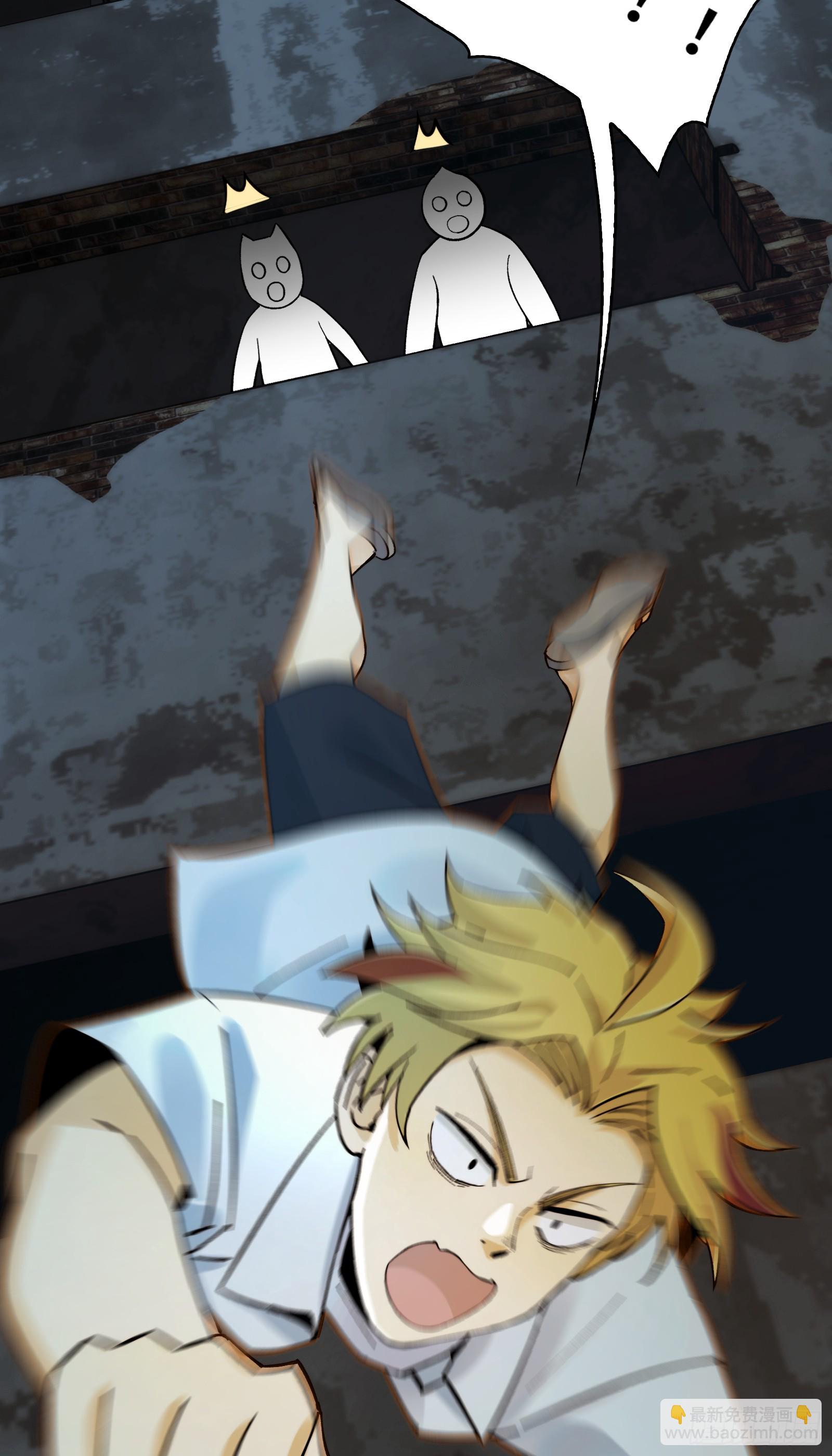 017-献祭之眼(1/2)-第18话