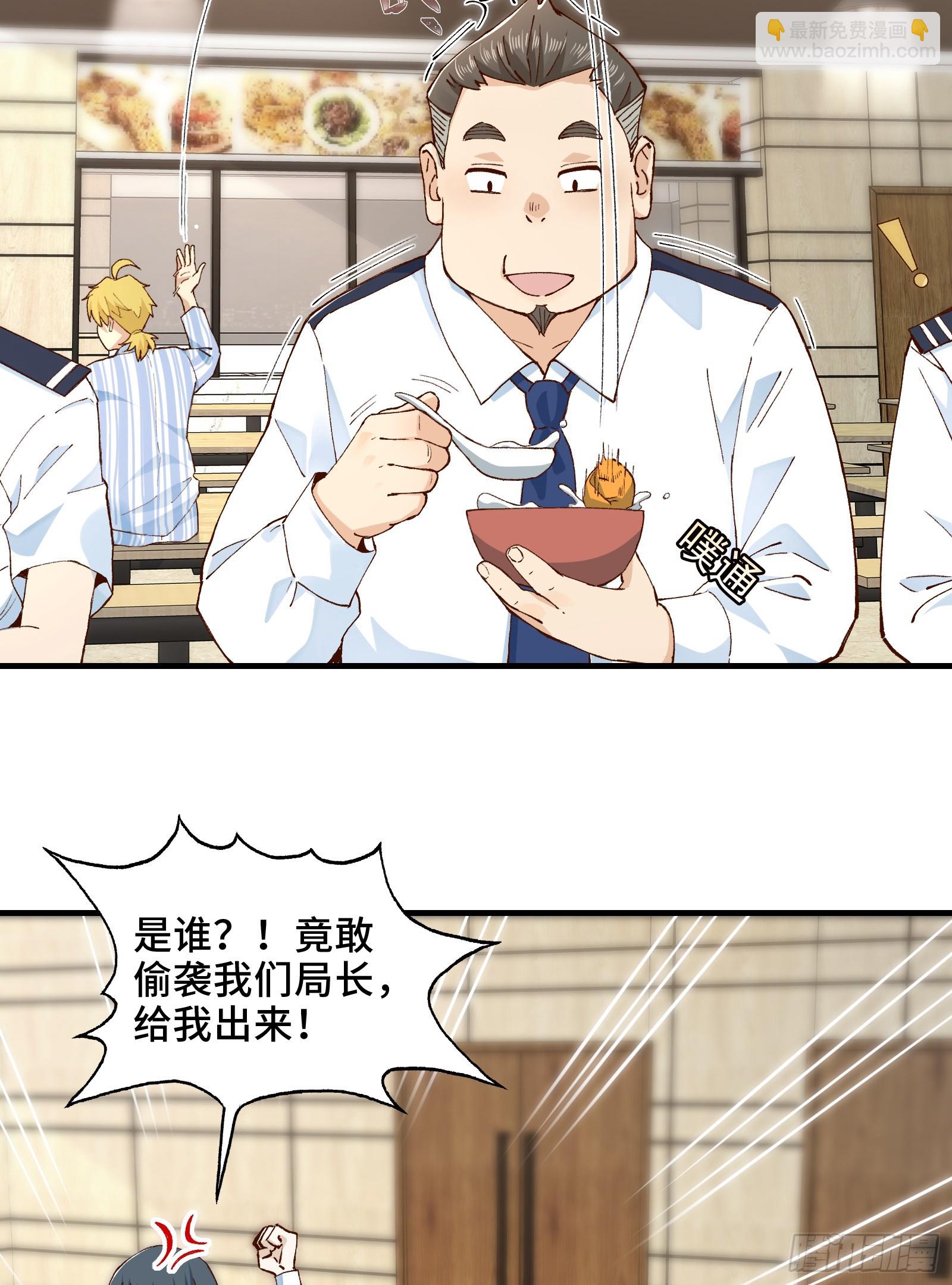 002-鬼都成双入对，你呢？(1/2)-第2话