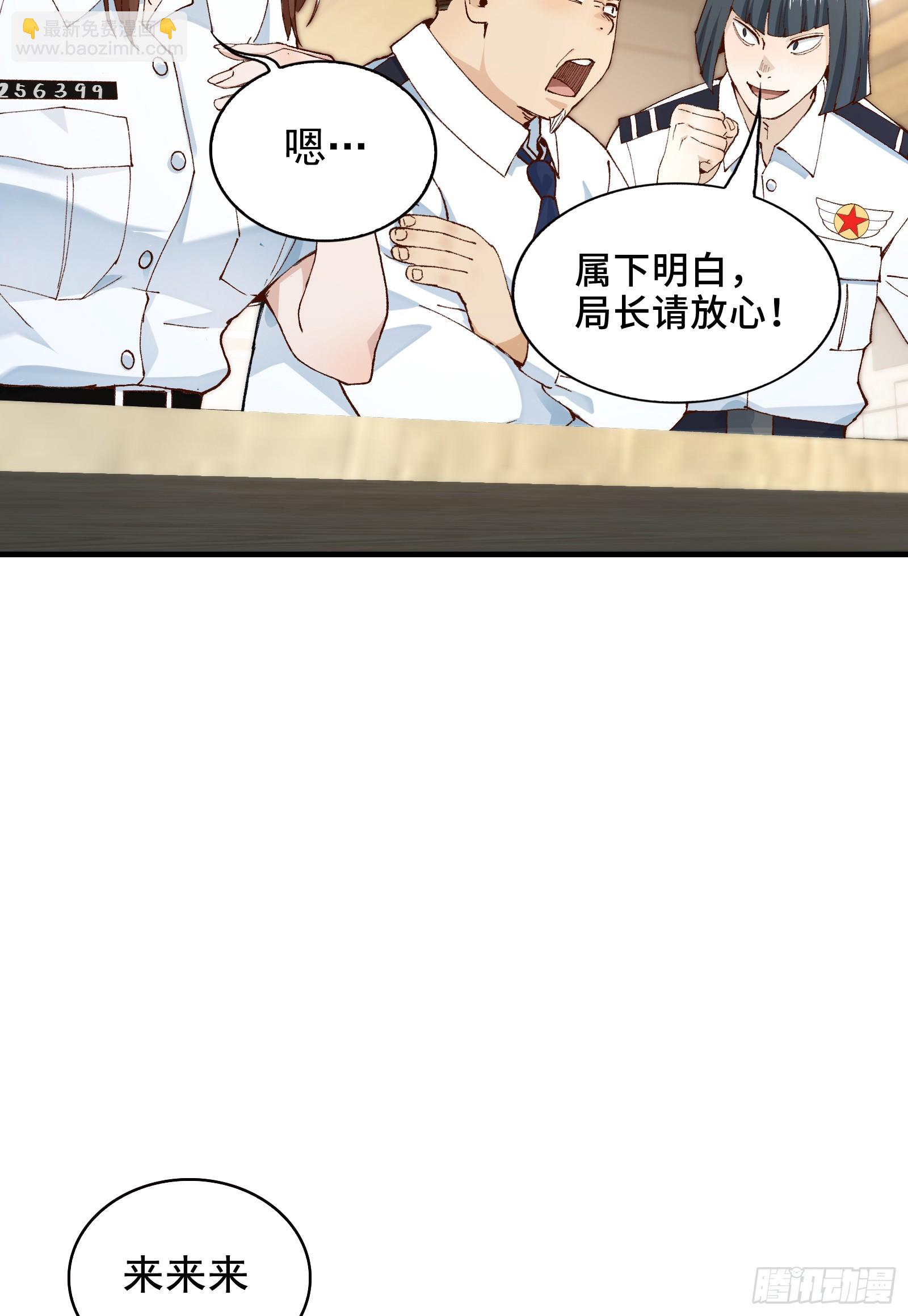 002-鬼都成双入对，你呢？(1/2)-第2话