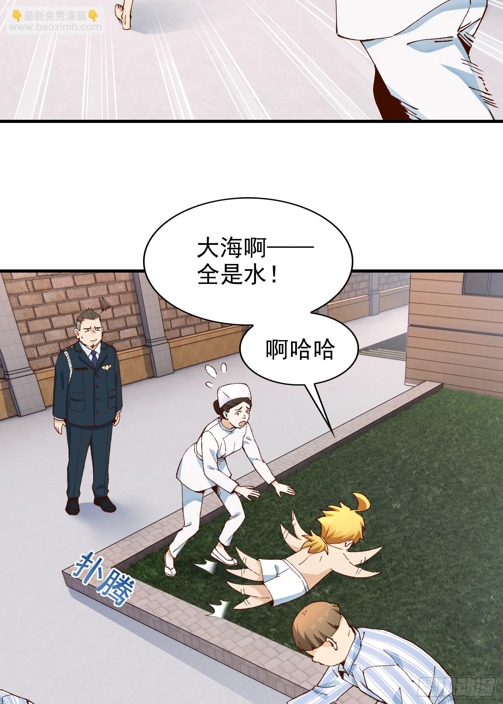 002-鬼都成双入对，你呢？(1/2)-第2话