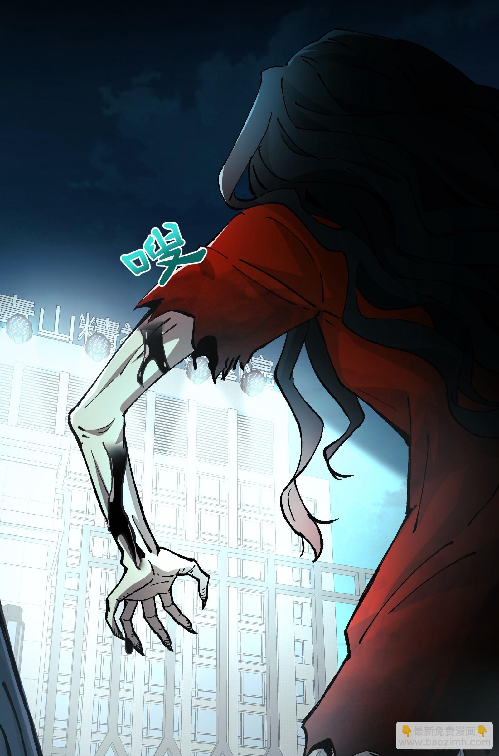 002-鬼都成双入对，你呢？(1/2)-第2话