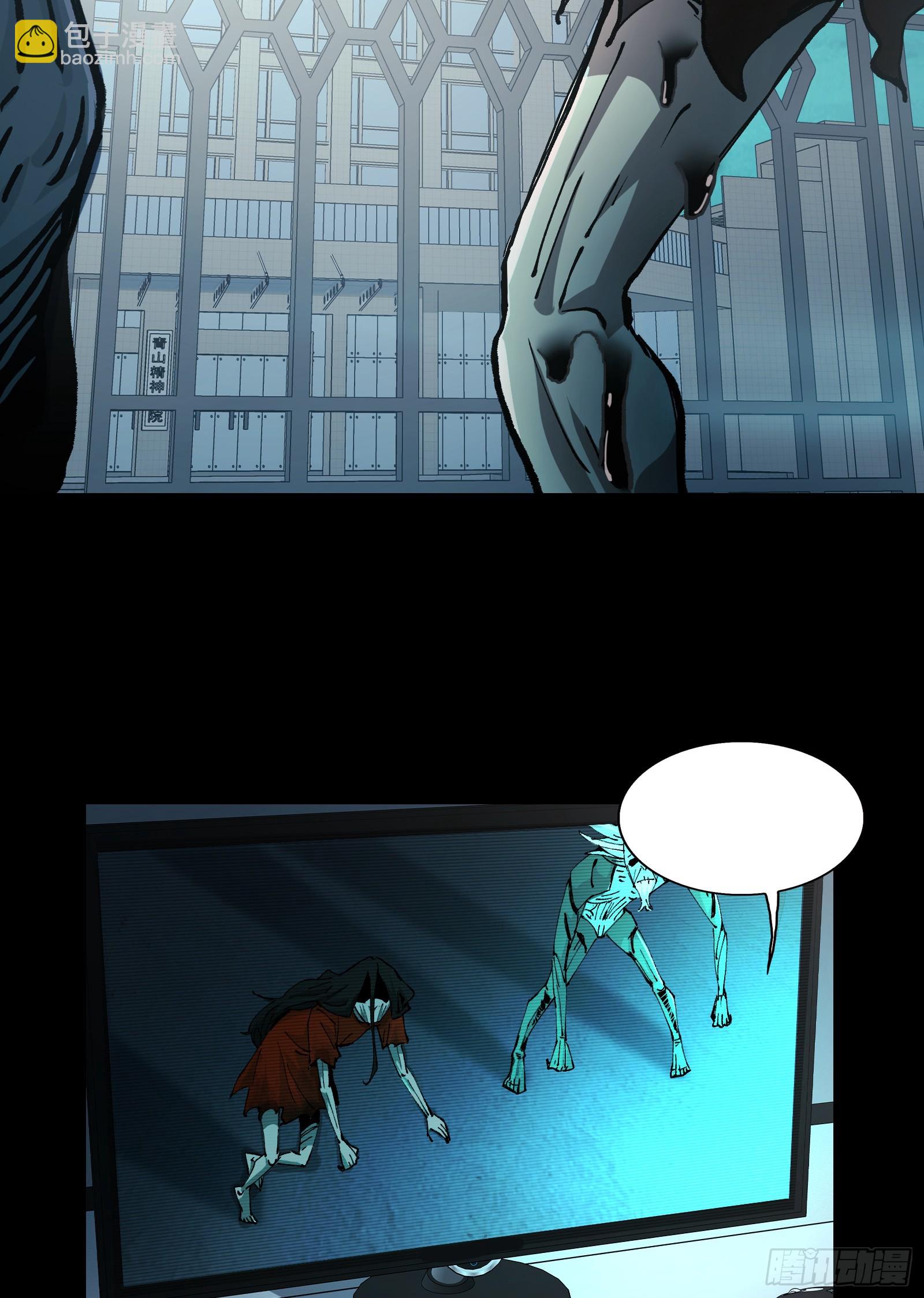 002-鬼都成双入对，你呢？(1/2)-第2话