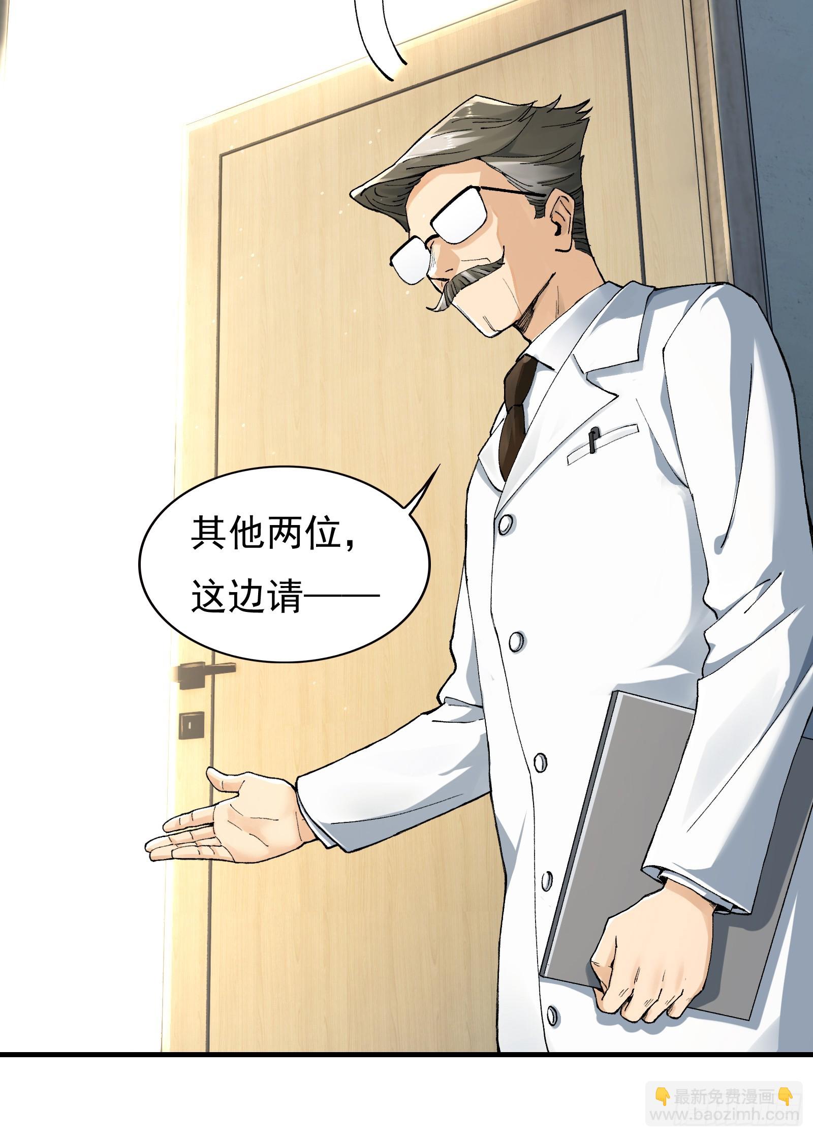 002-鬼都成双入对，你呢？(1/2)-第2话