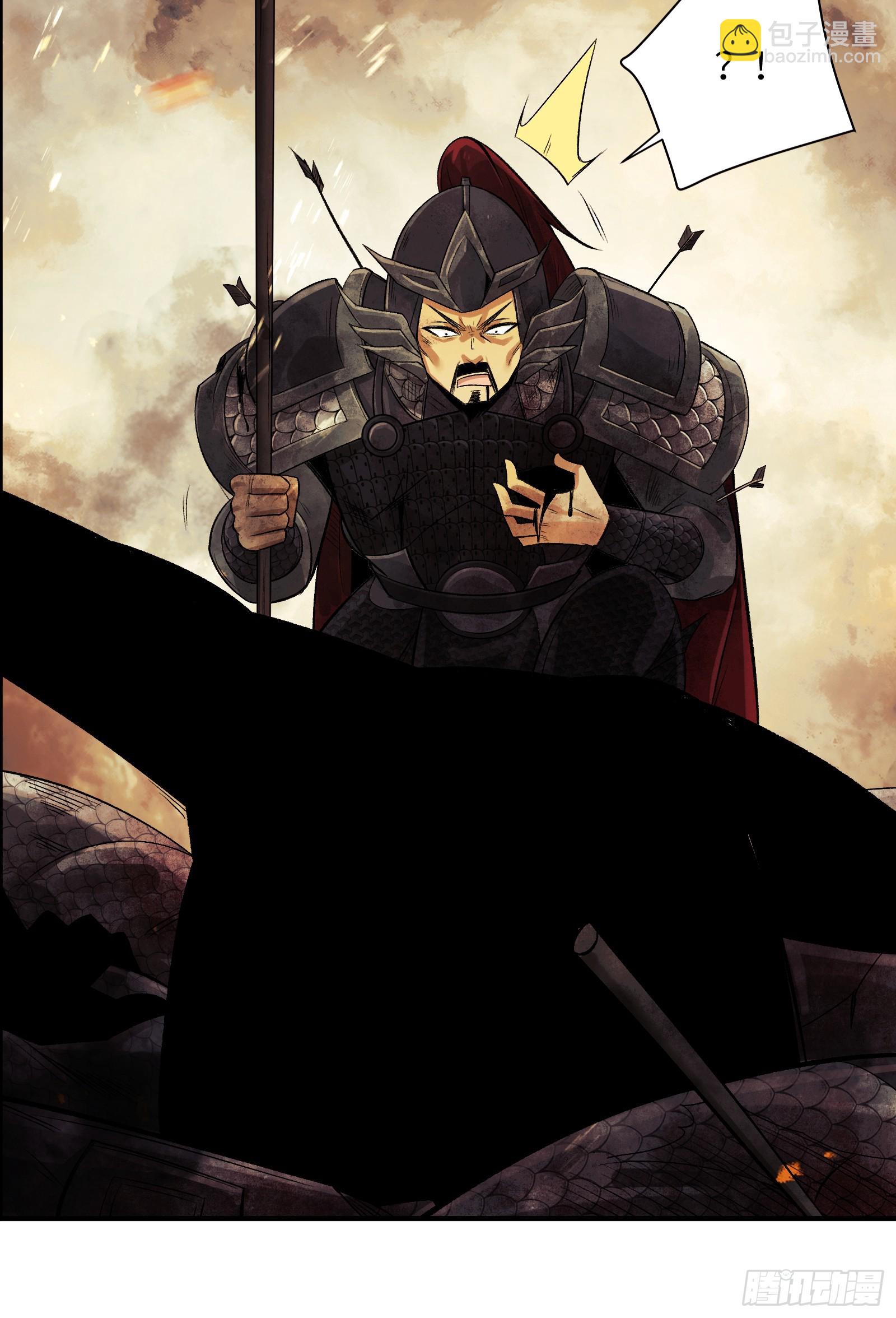 019-将军之剑，不斩蝼蚁-第20话