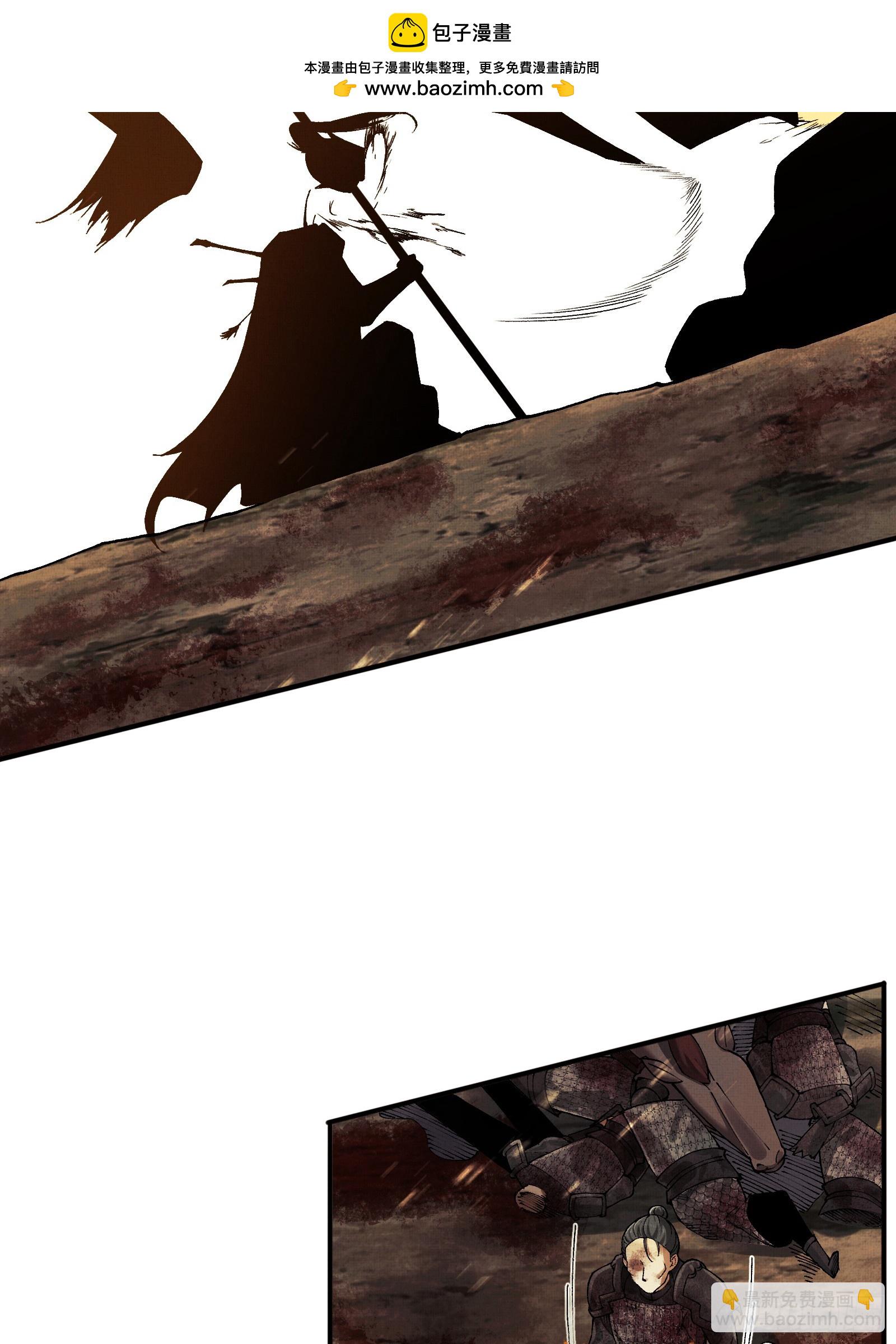 019-将军之剑，不斩蝼蚁-第20话