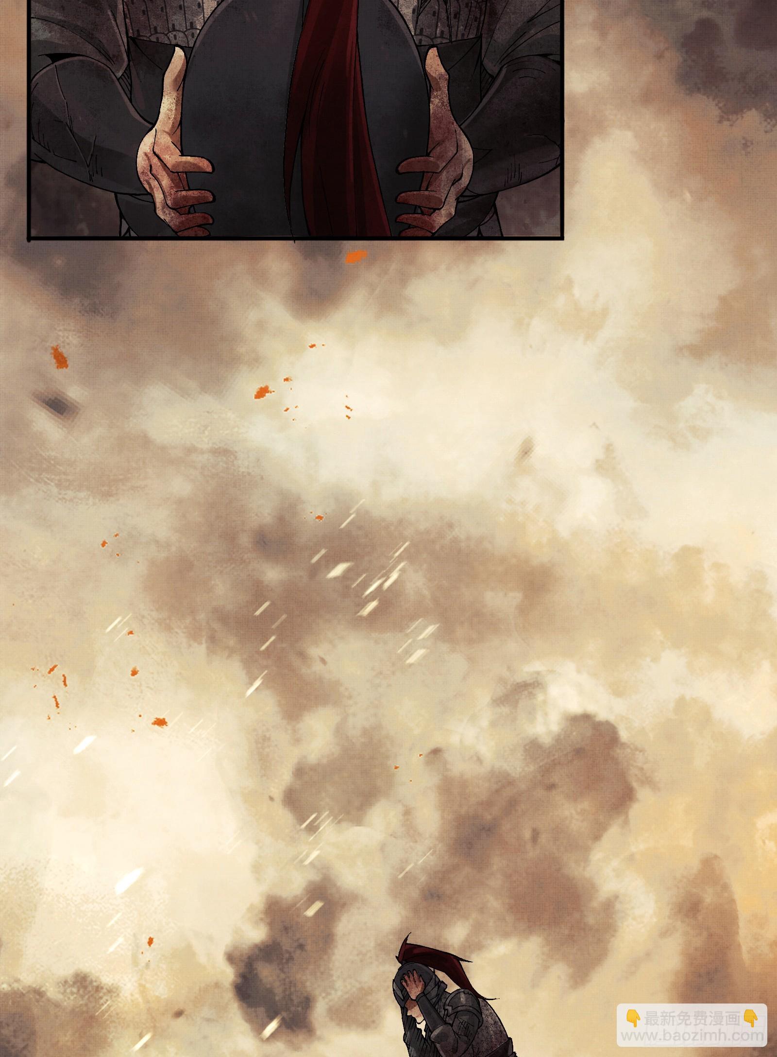 019-将军之剑，不斩蝼蚁-第20话