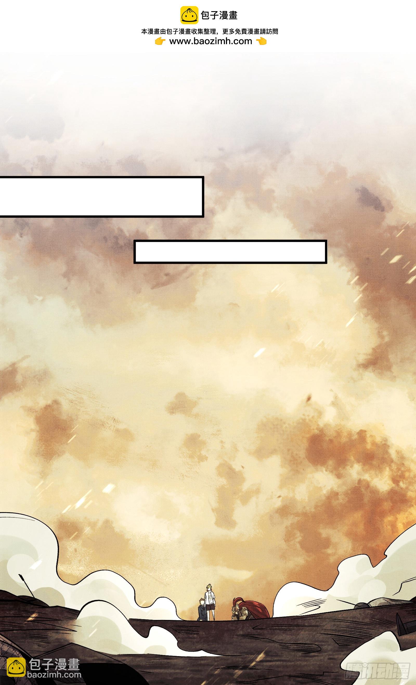 019-将军之剑，不斩蝼蚁-第20话