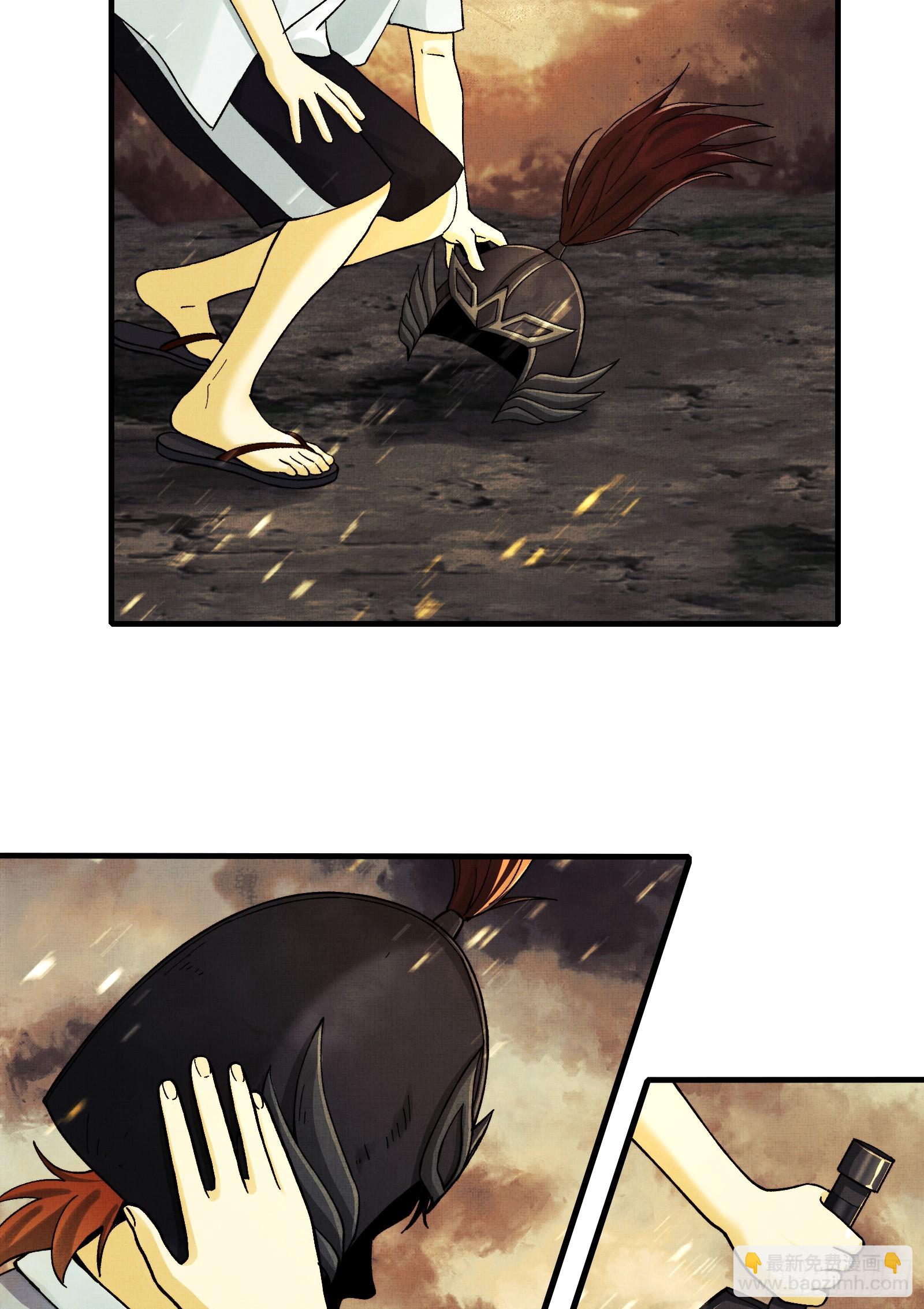 019-将军之剑，不斩蝼蚁-第20话