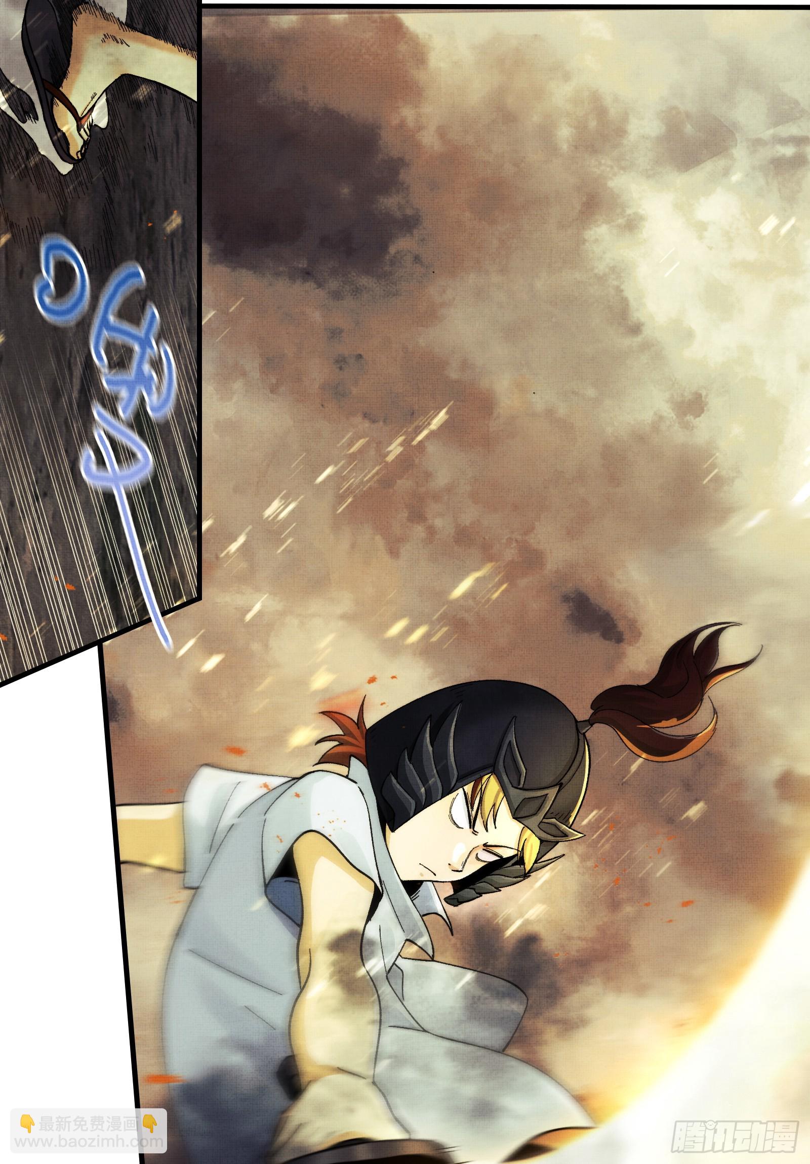 019-将军之剑，不斩蝼蚁-第20话