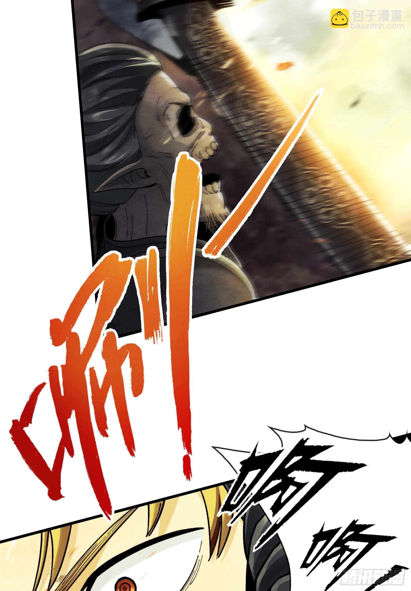 019-将军之剑，不斩蝼蚁-第20话