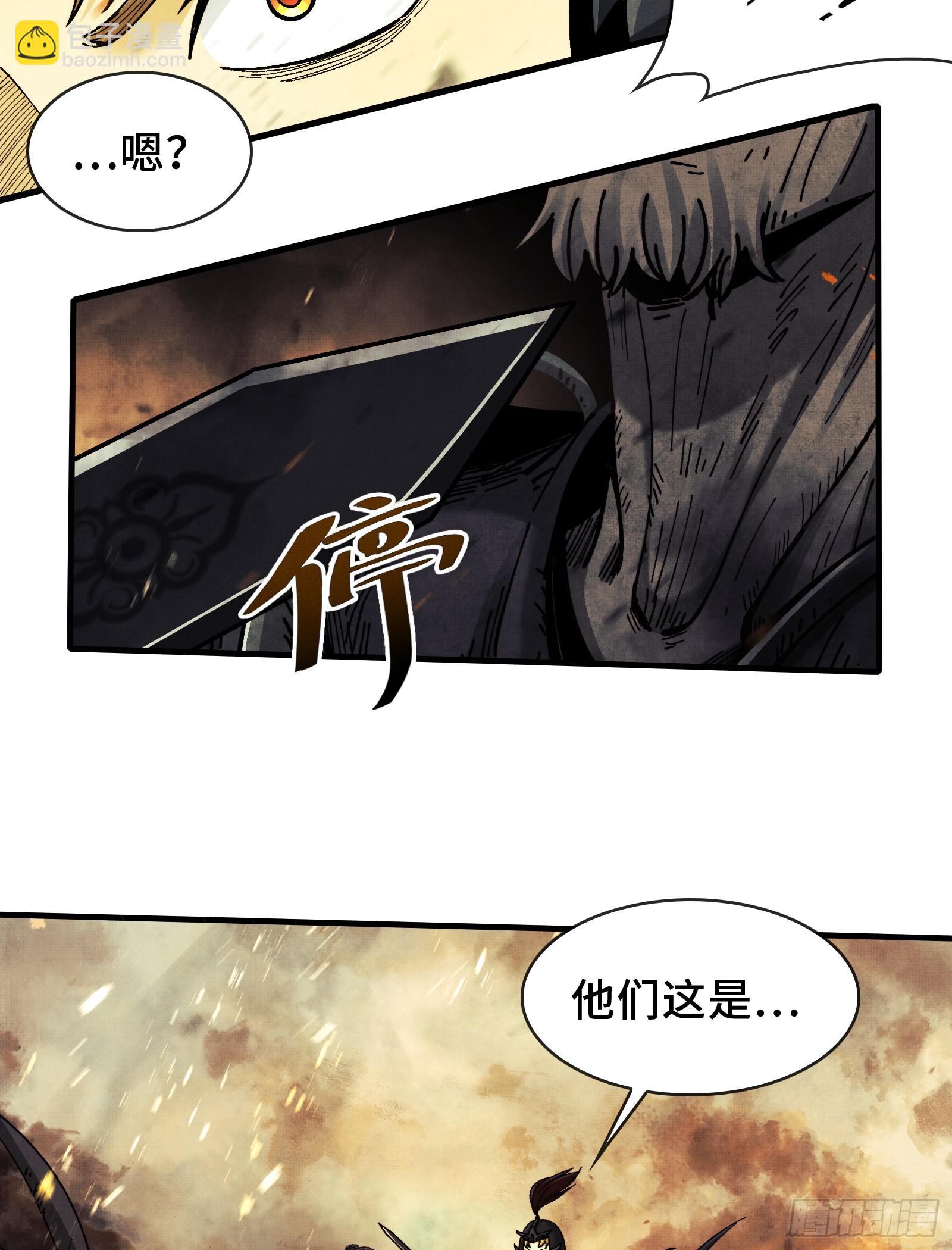 019-将军之剑，不斩蝼蚁-第20话