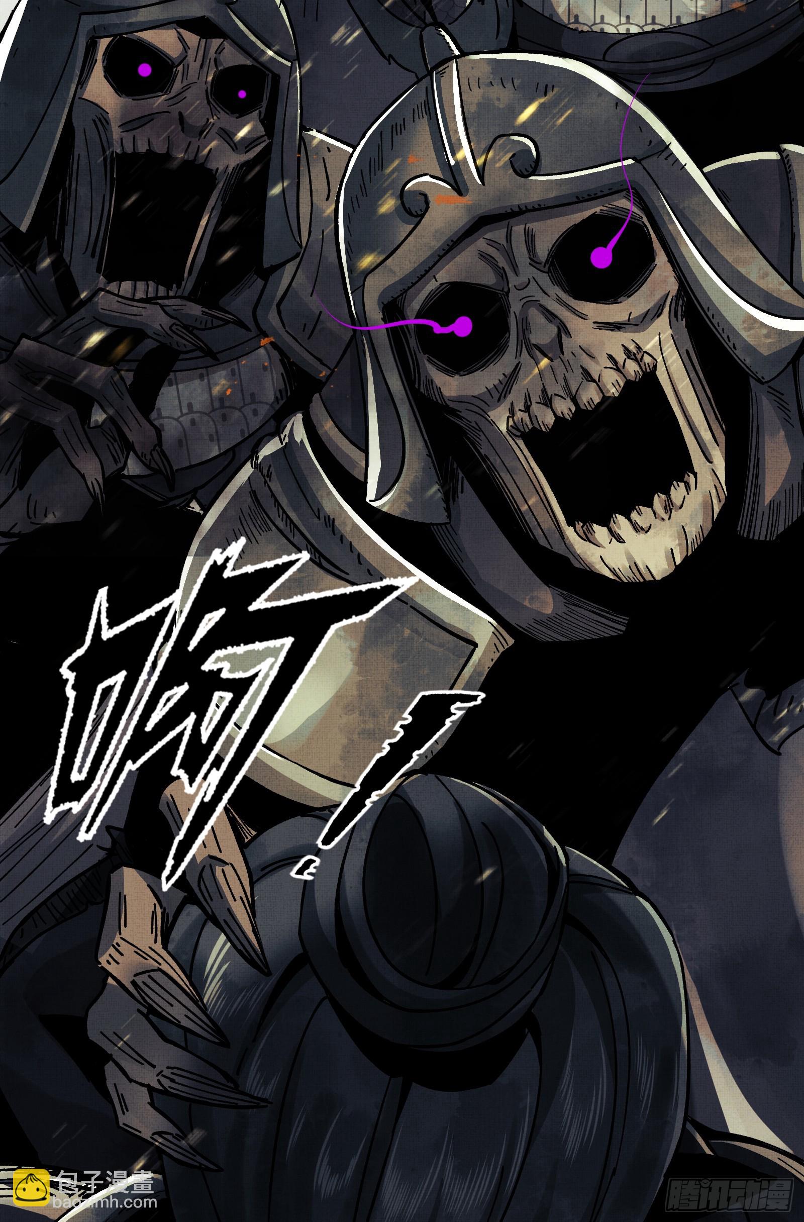 019-将军之剑，不斩蝼蚁-第20话