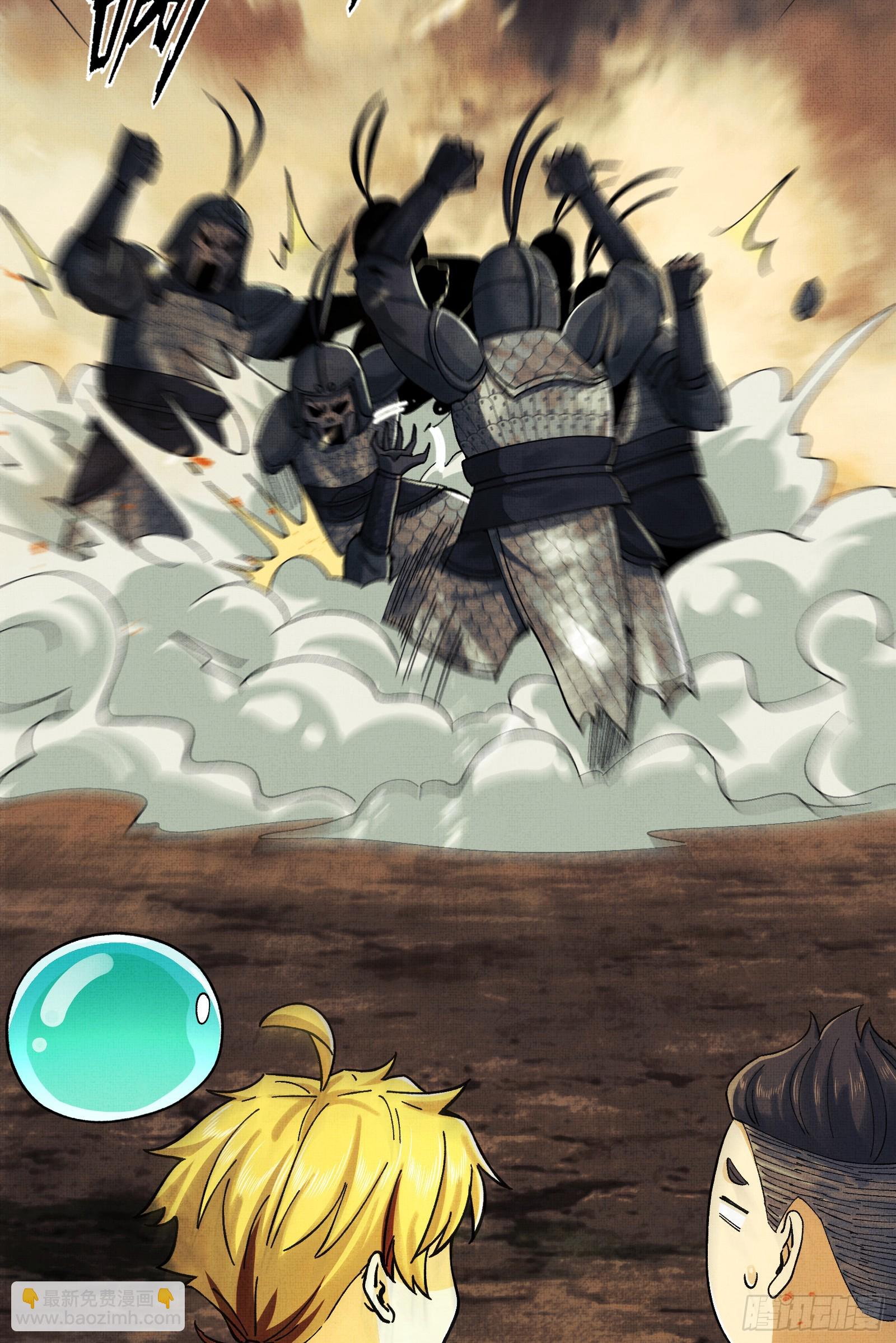 019-将军之剑，不斩蝼蚁-第20话