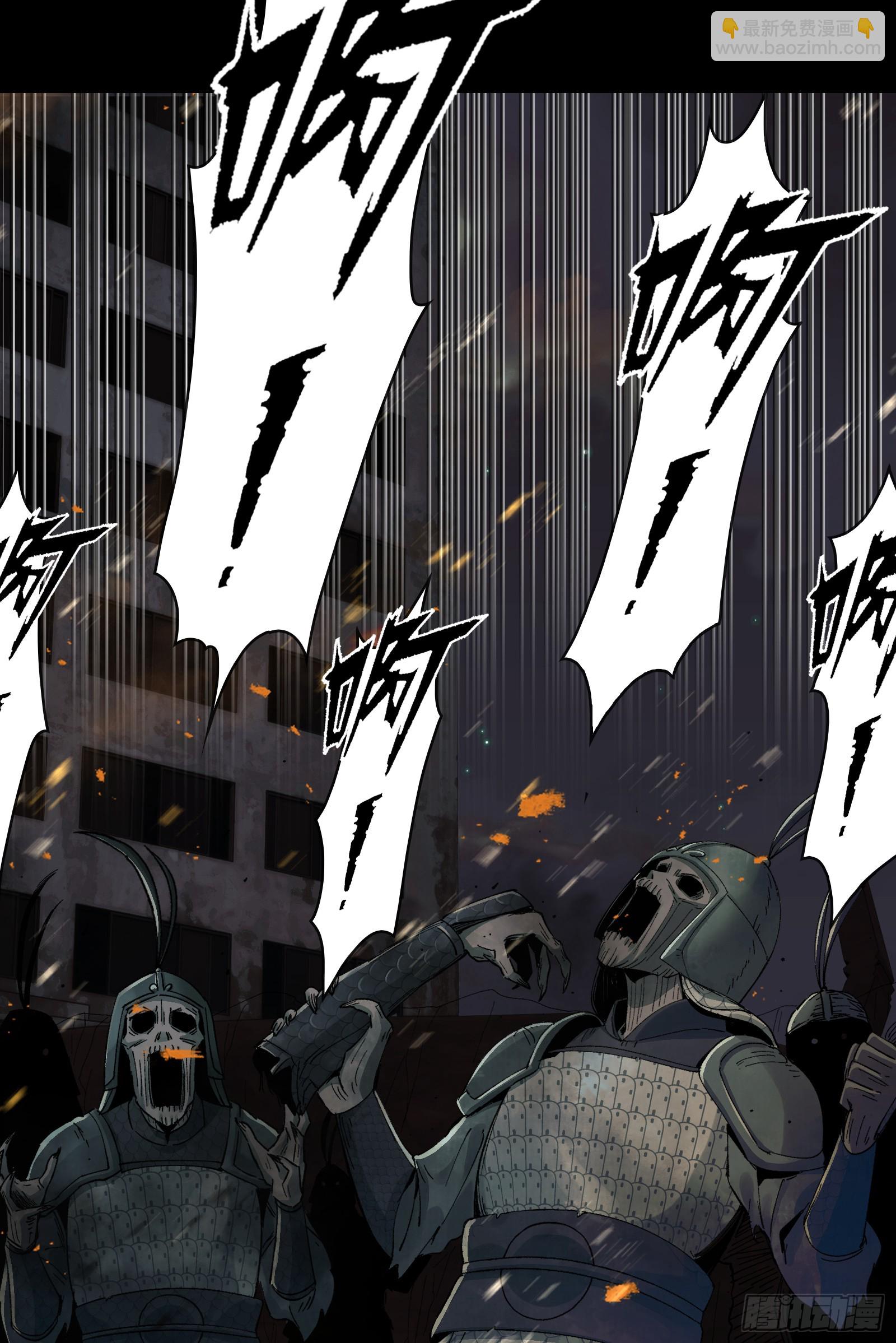 019-将军之剑，不斩蝼蚁-第20话