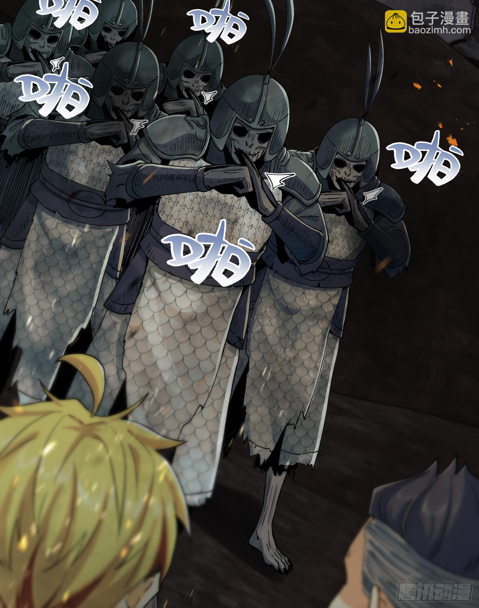 019-将军之剑，不斩蝼蚁-第20话