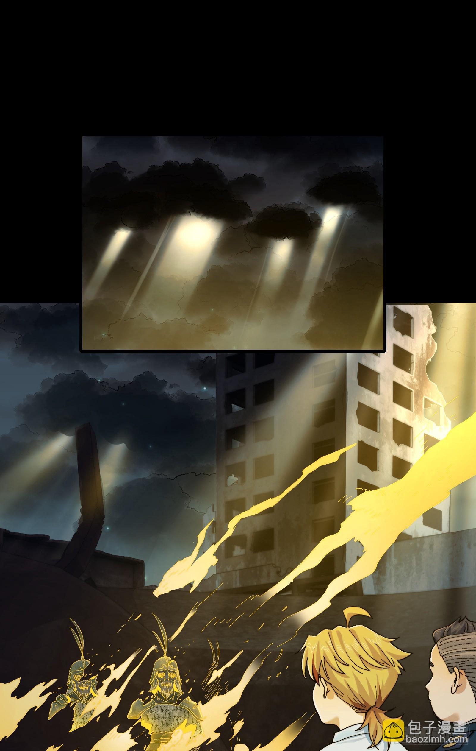 019-将军之剑，不斩蝼蚁-第20话