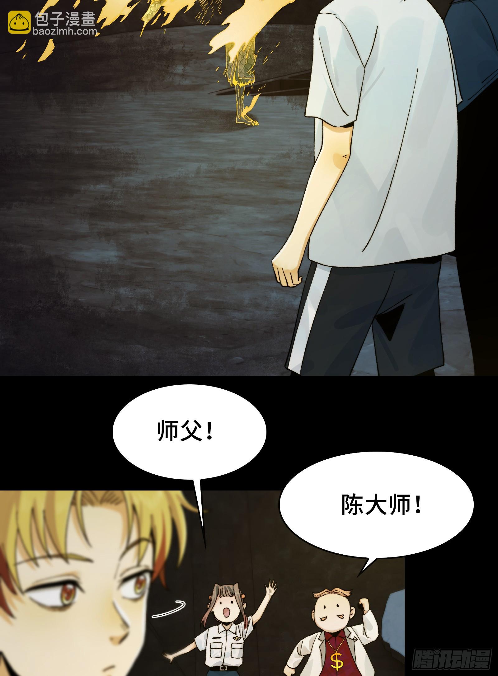 019-将军之剑，不斩蝼蚁-第20话