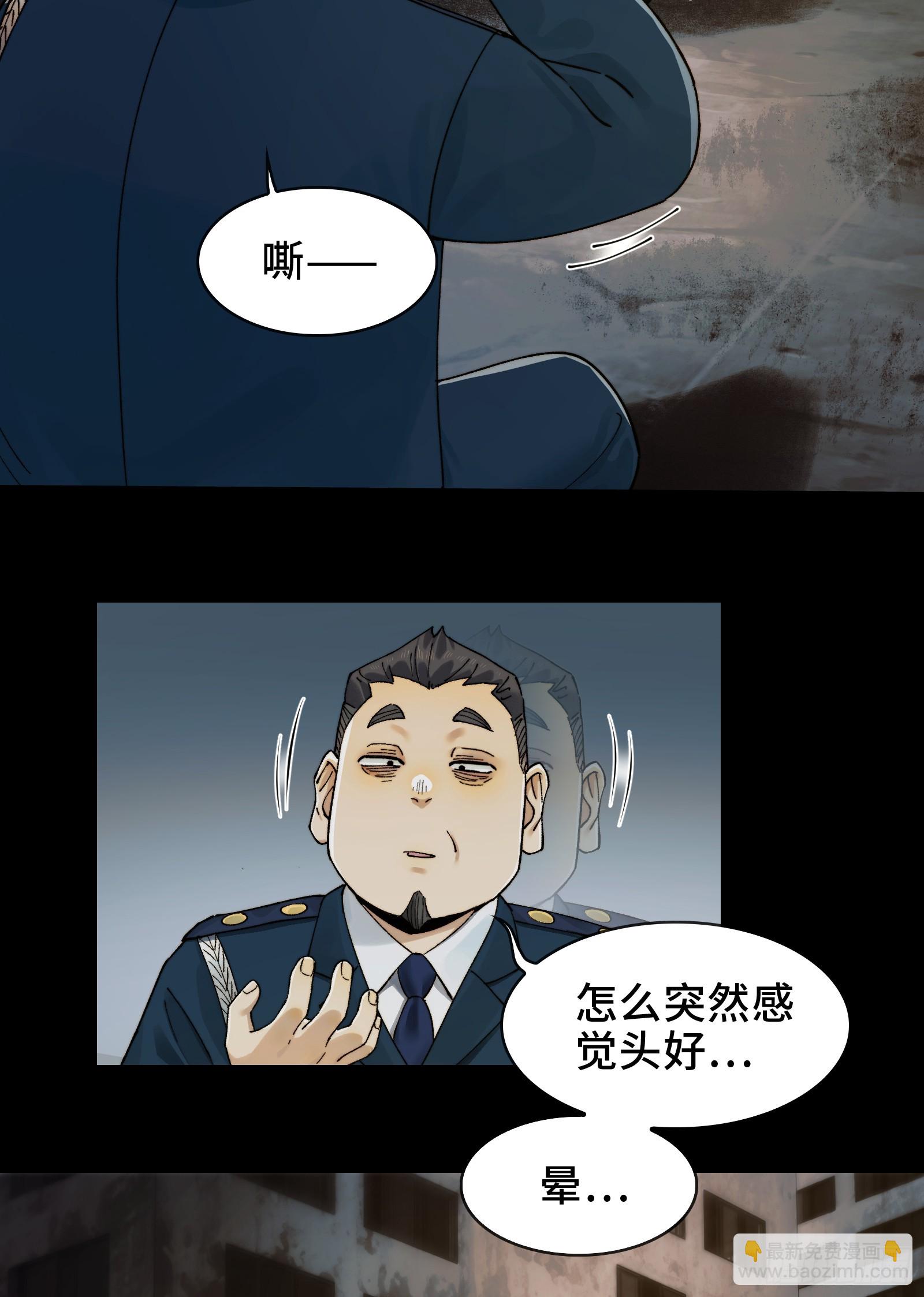 019-将军之剑，不斩蝼蚁-第20话