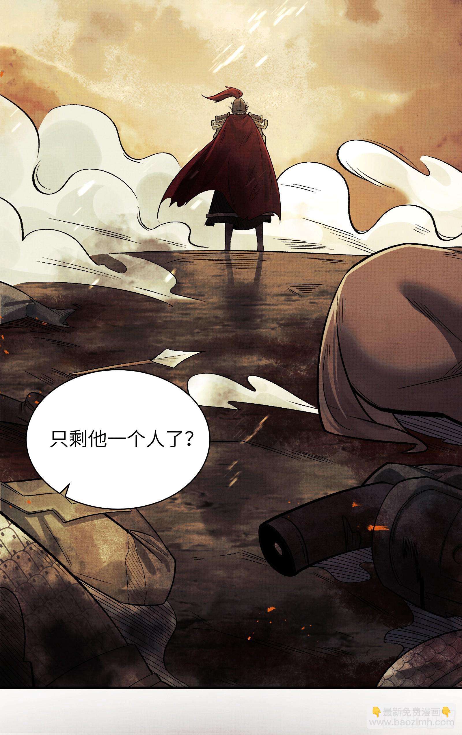 019-将军之剑，不斩蝼蚁-第20话