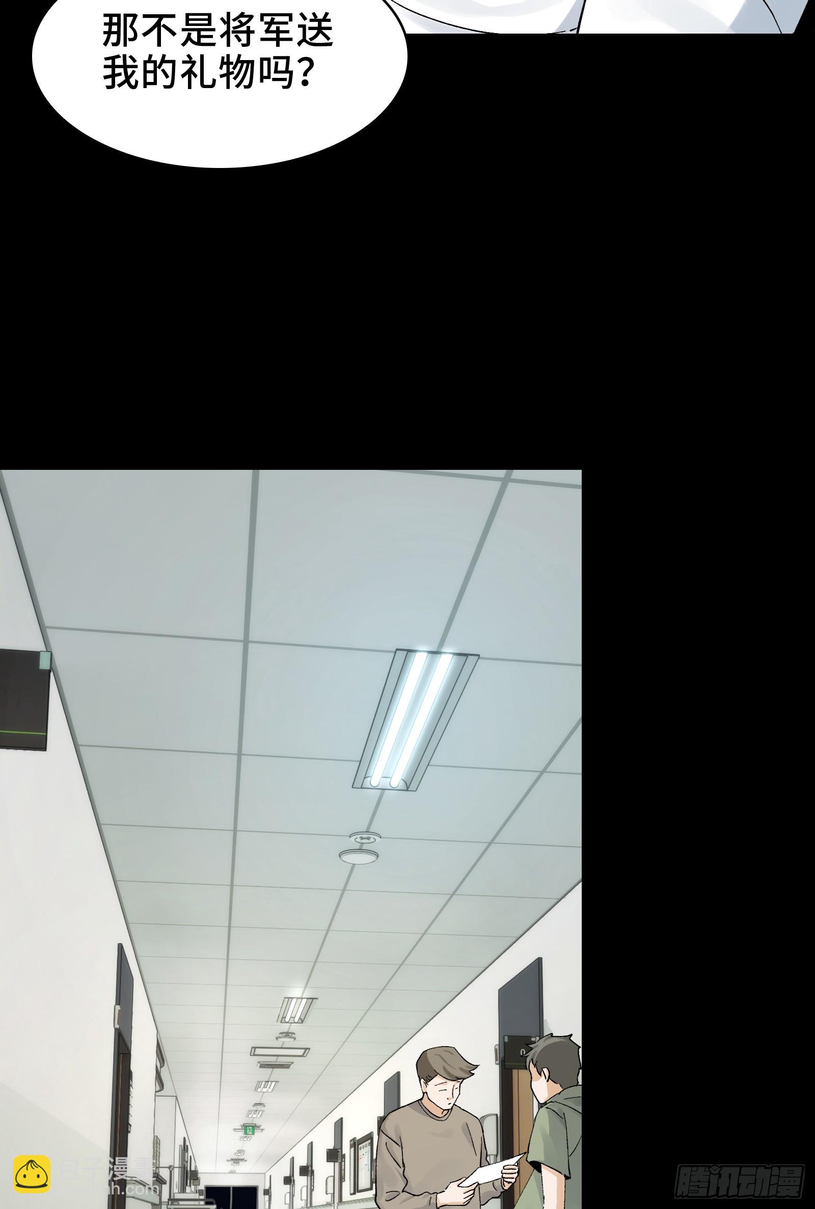 022-闯闯镇魂司(1/2)-第24话