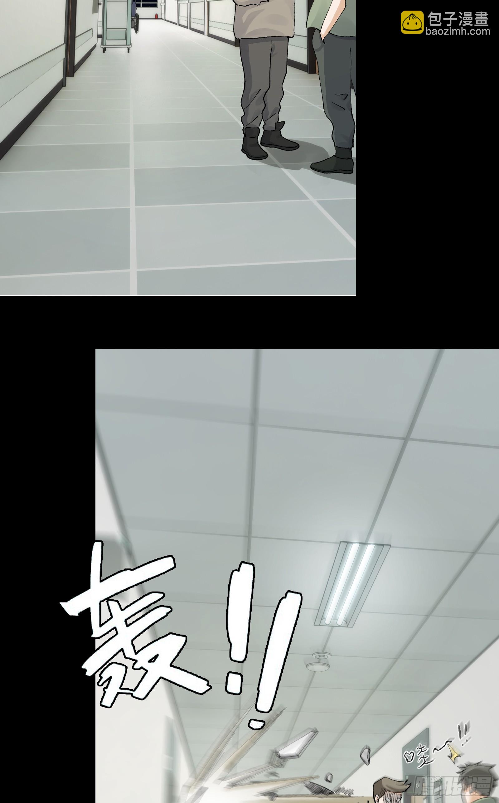 022-闯闯镇魂司(1/2)-第24话