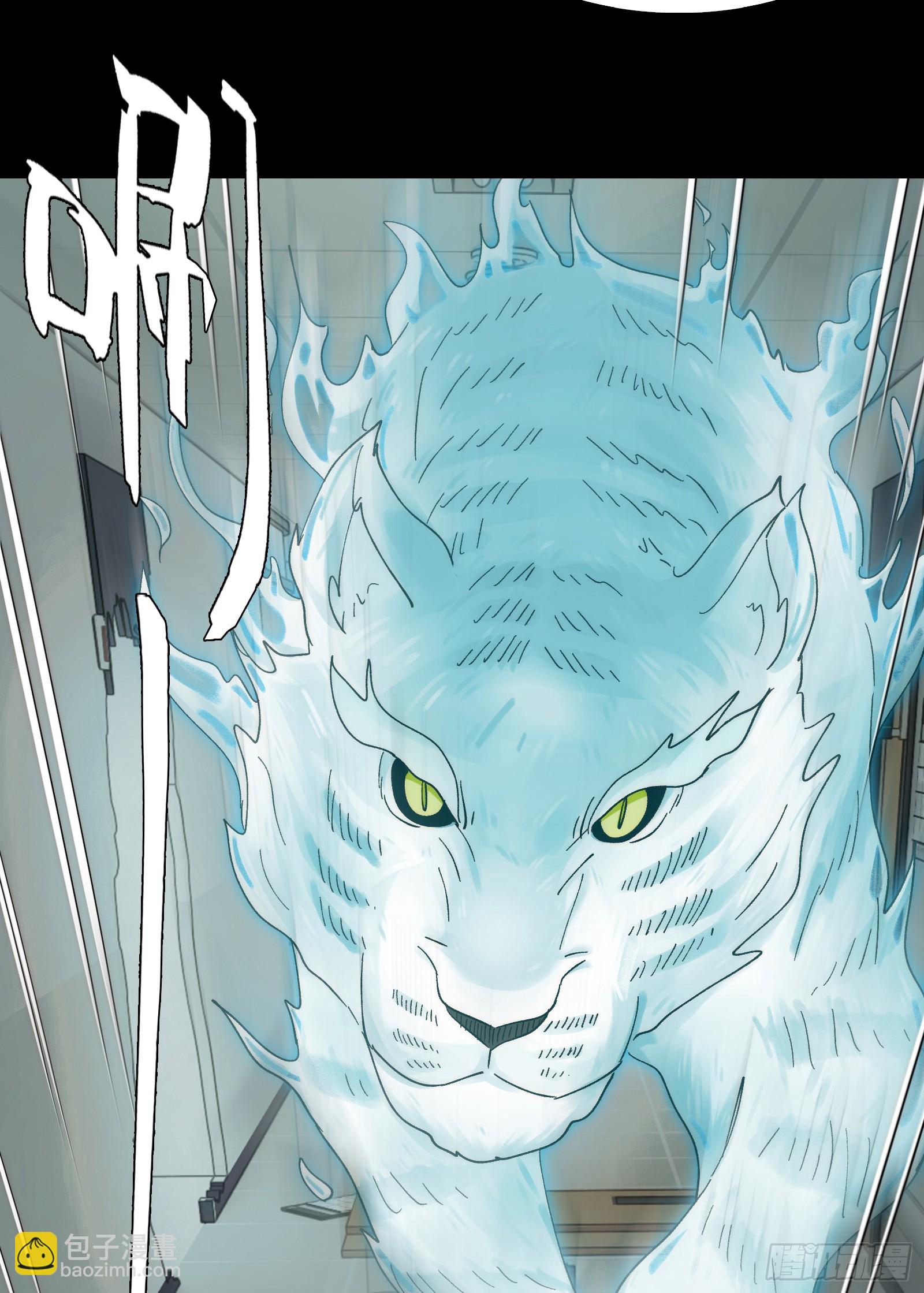 022-闯闯镇魂司(1/2)-第24话