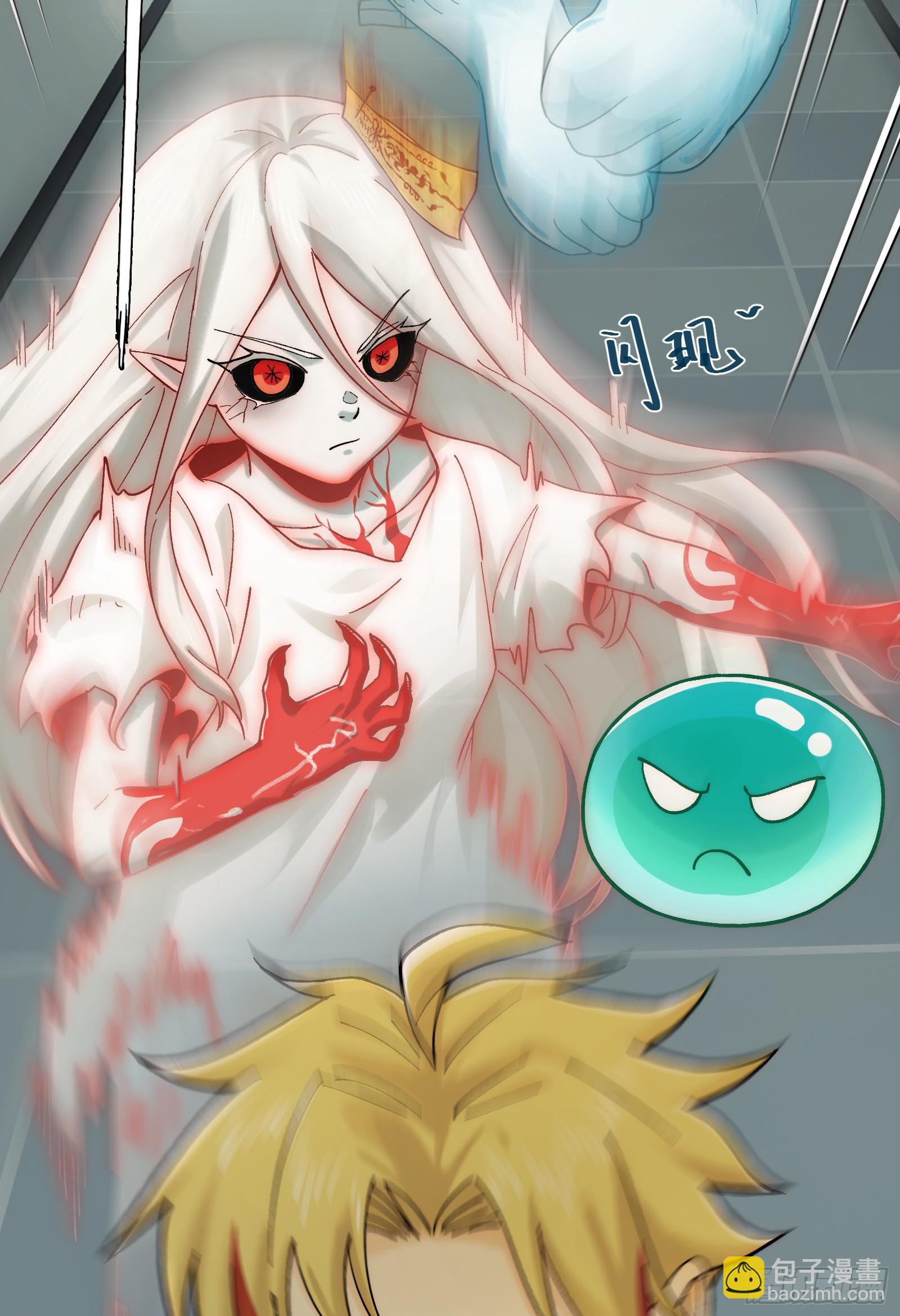 022-闯闯镇魂司(1/2)-第24话