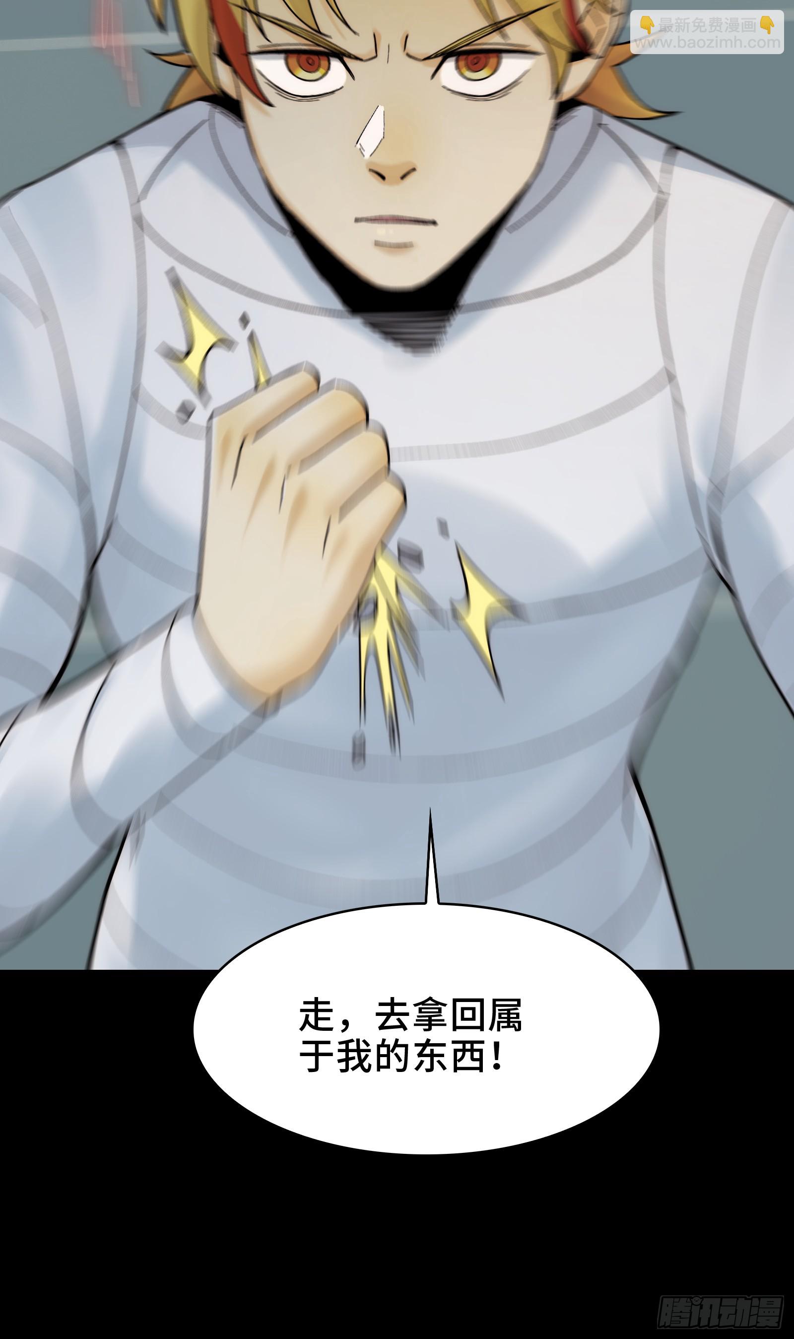 022-闯闯镇魂司(1/2)-第24话